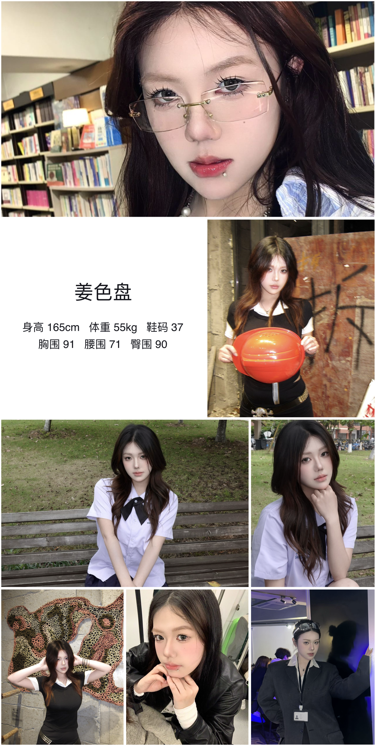 美影云