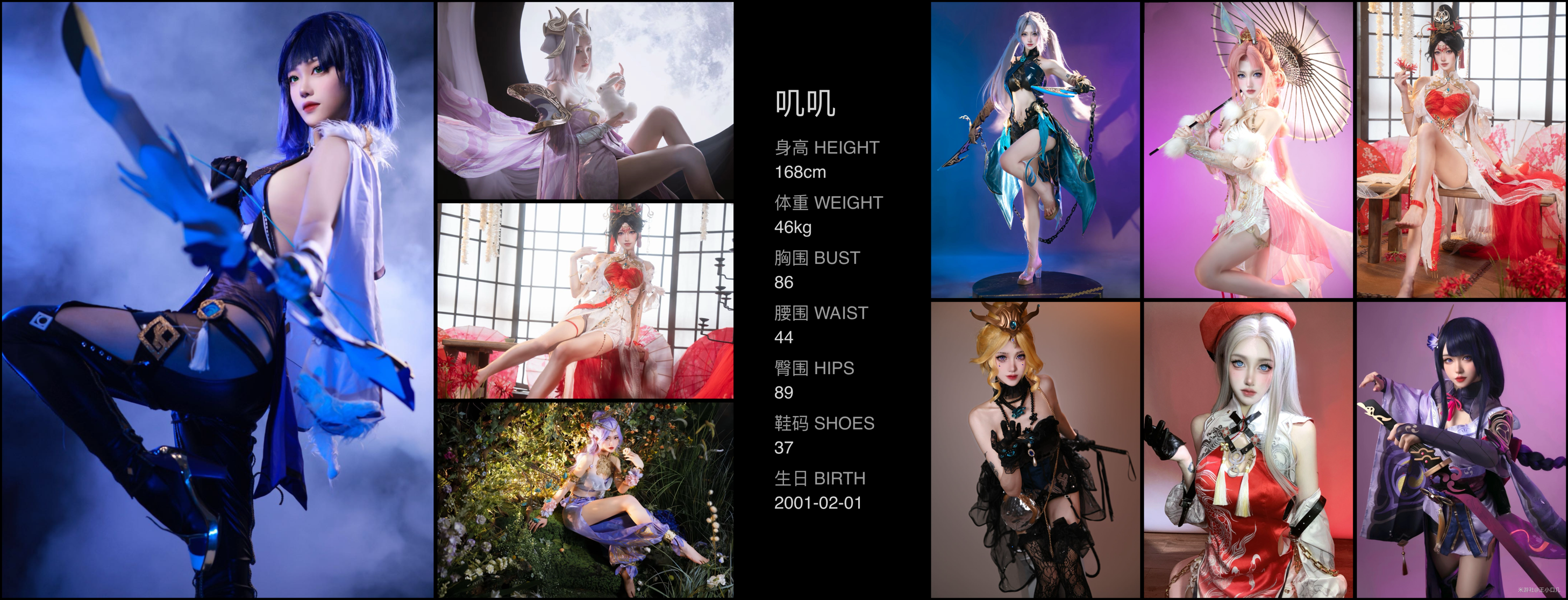 美影云