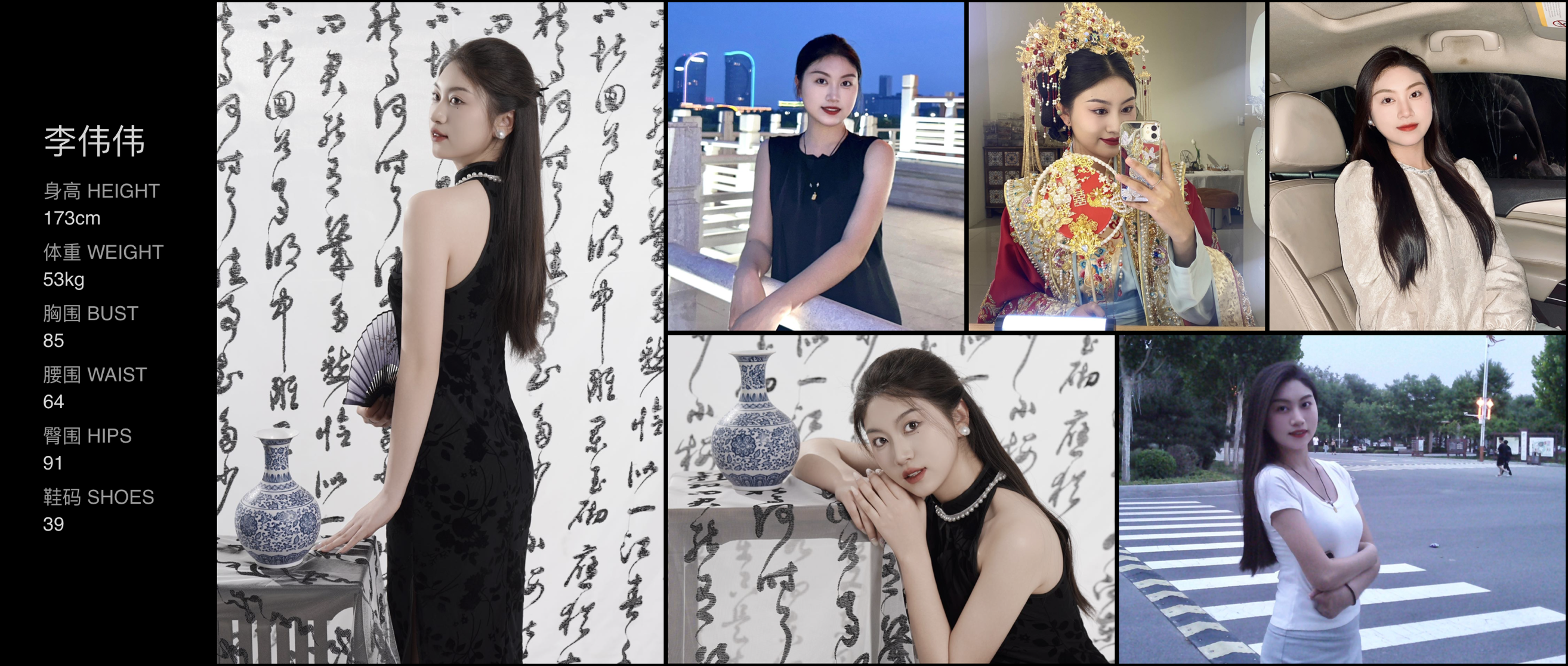 模卡