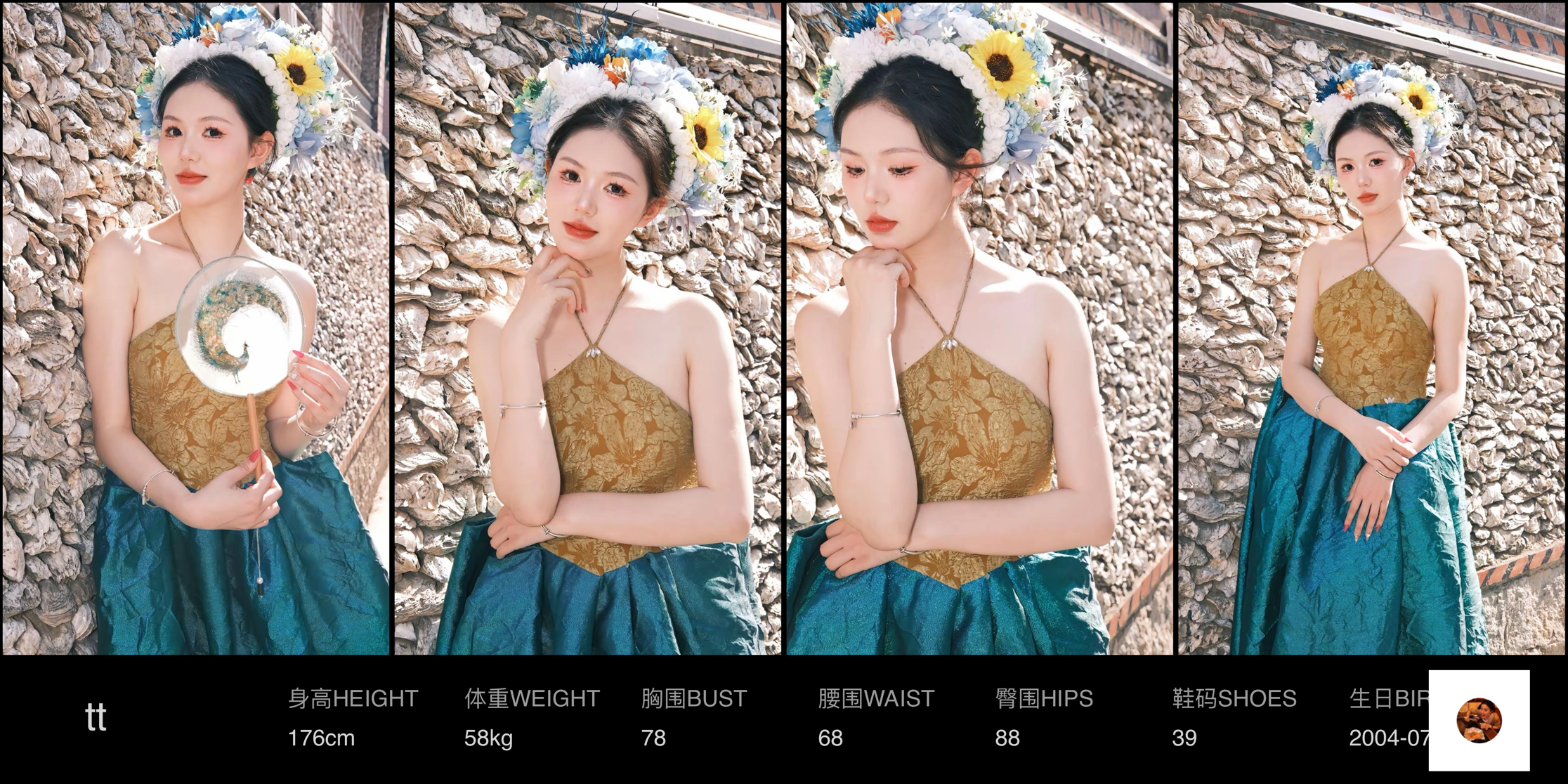 美影云