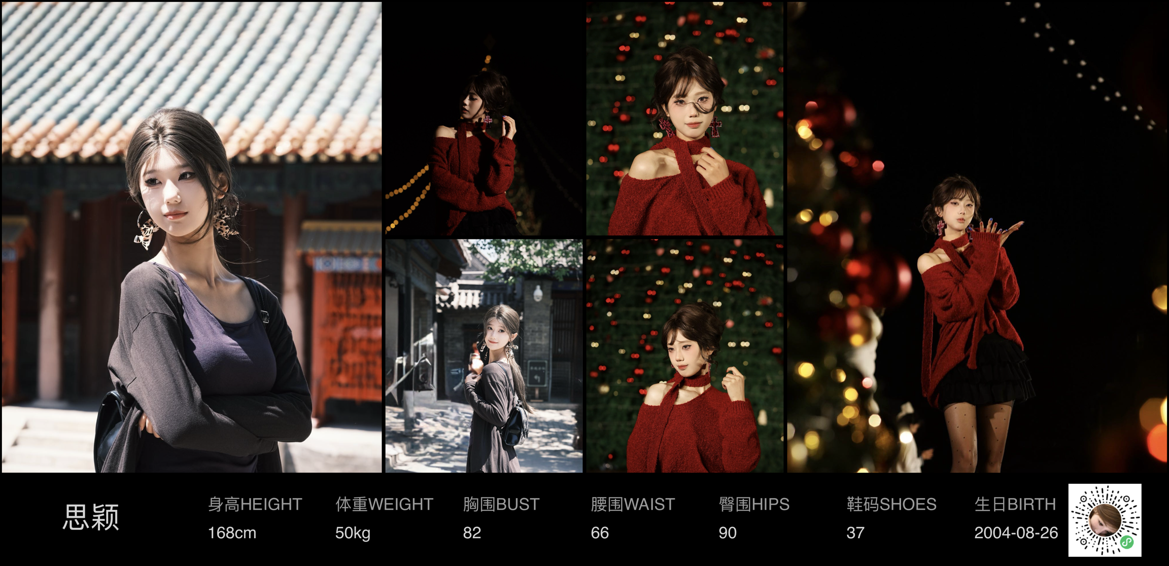 美影云