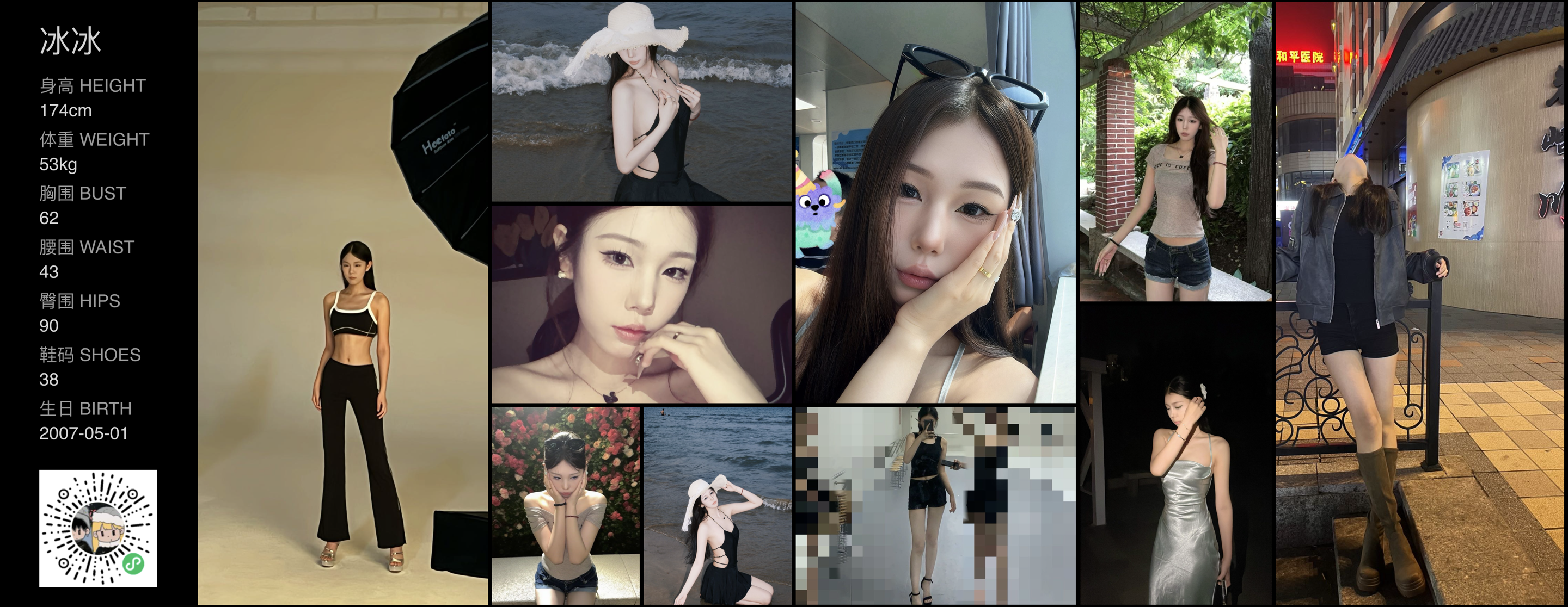 美影云