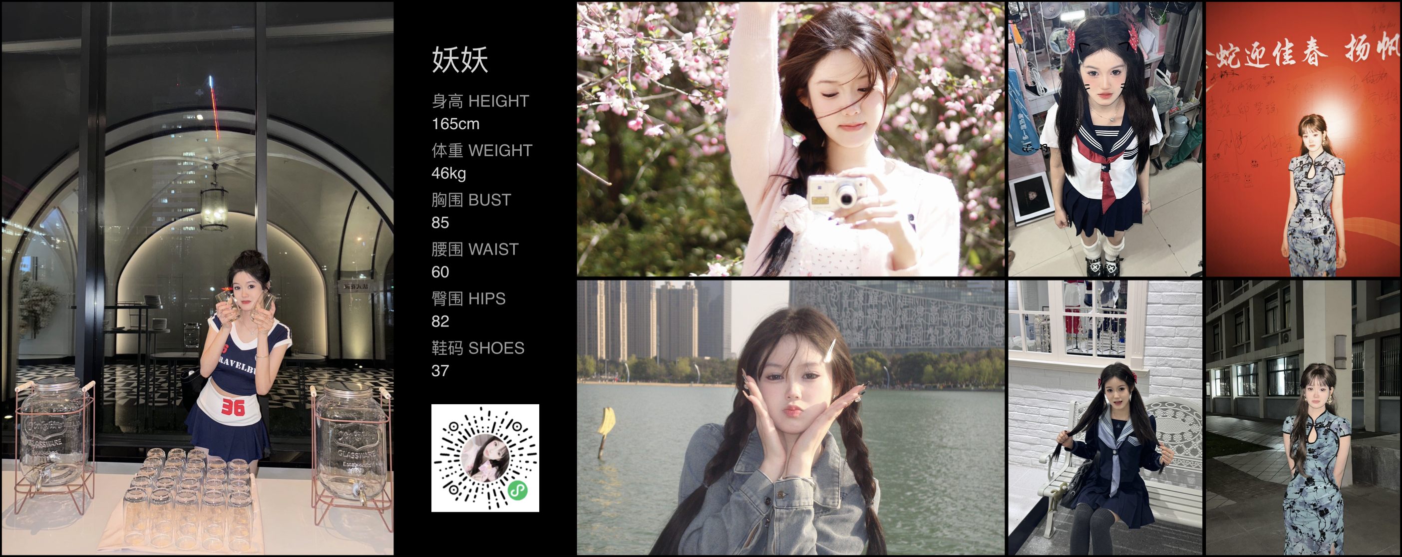 模卡