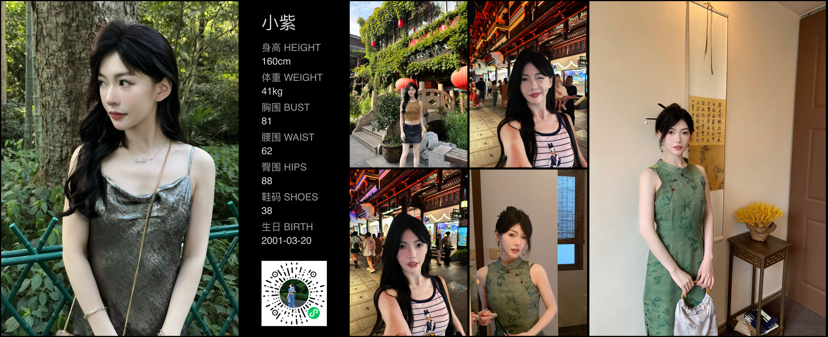 模卡