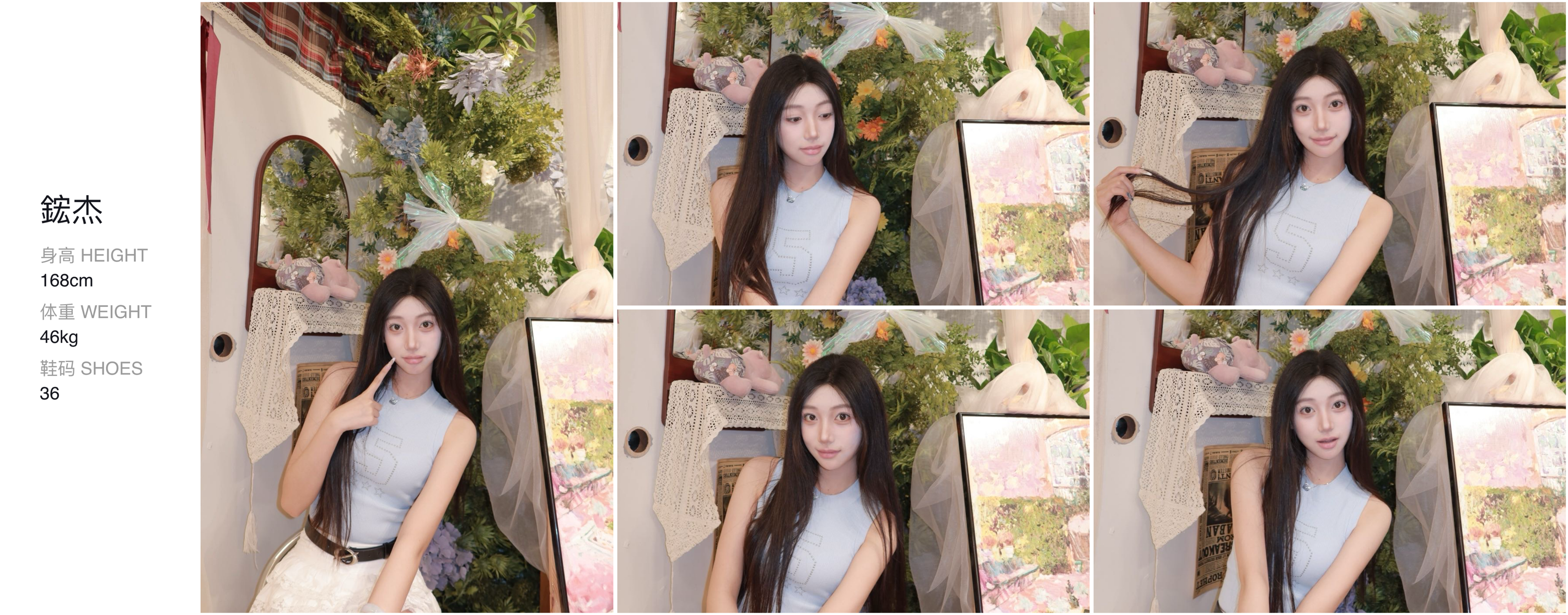 美影云