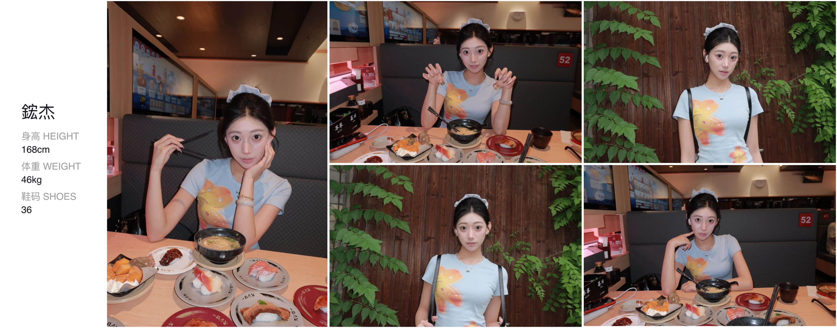 美影云