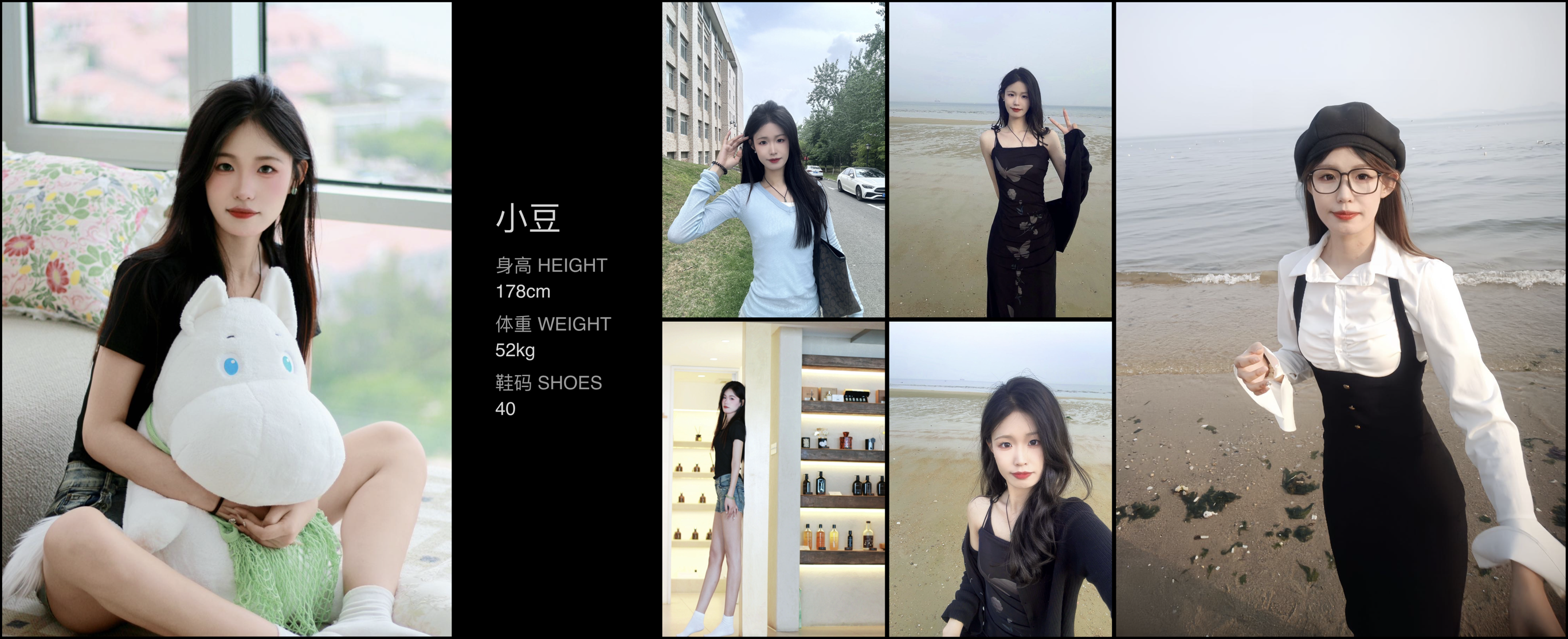 美影云