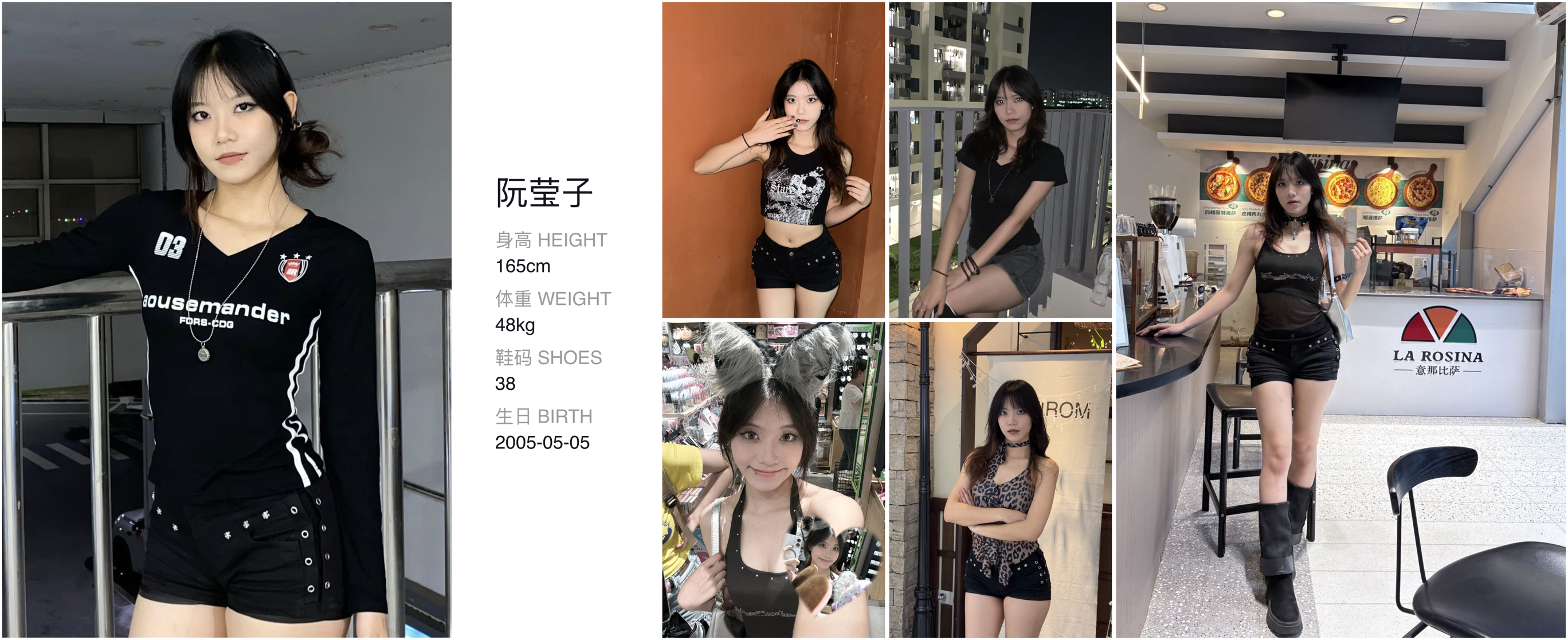 模卡