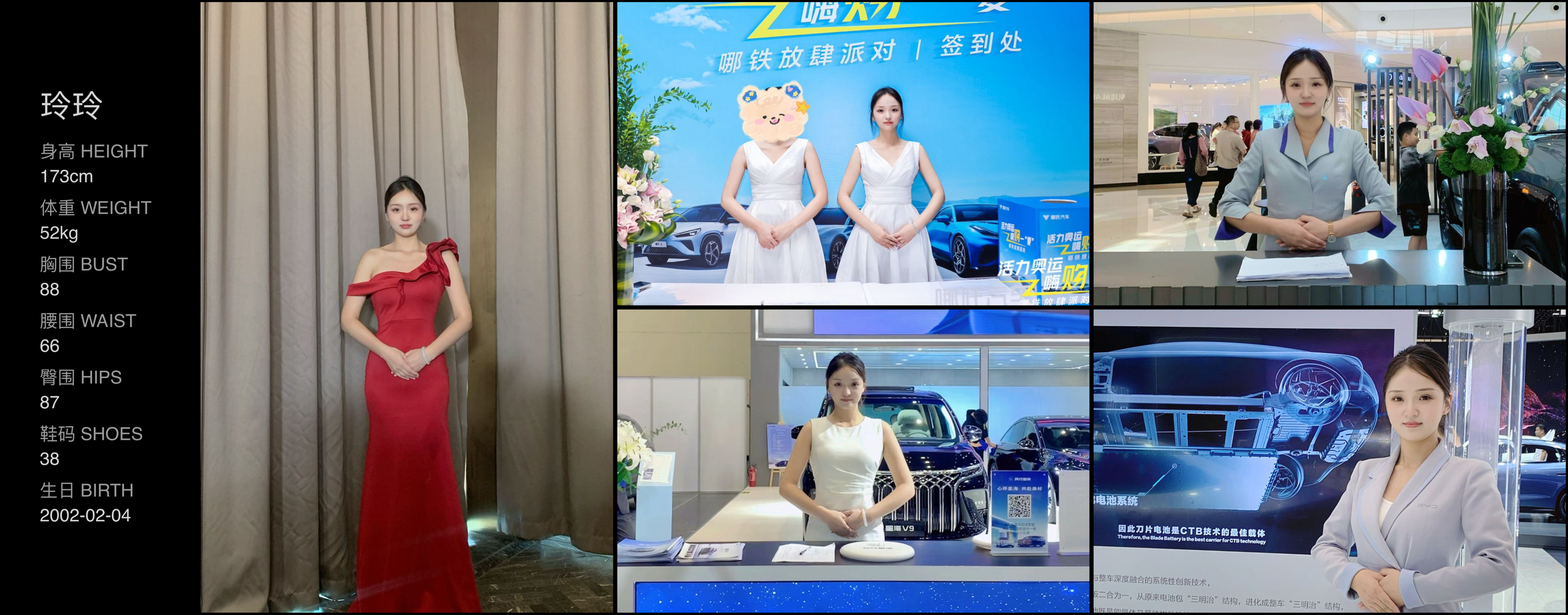 美影云