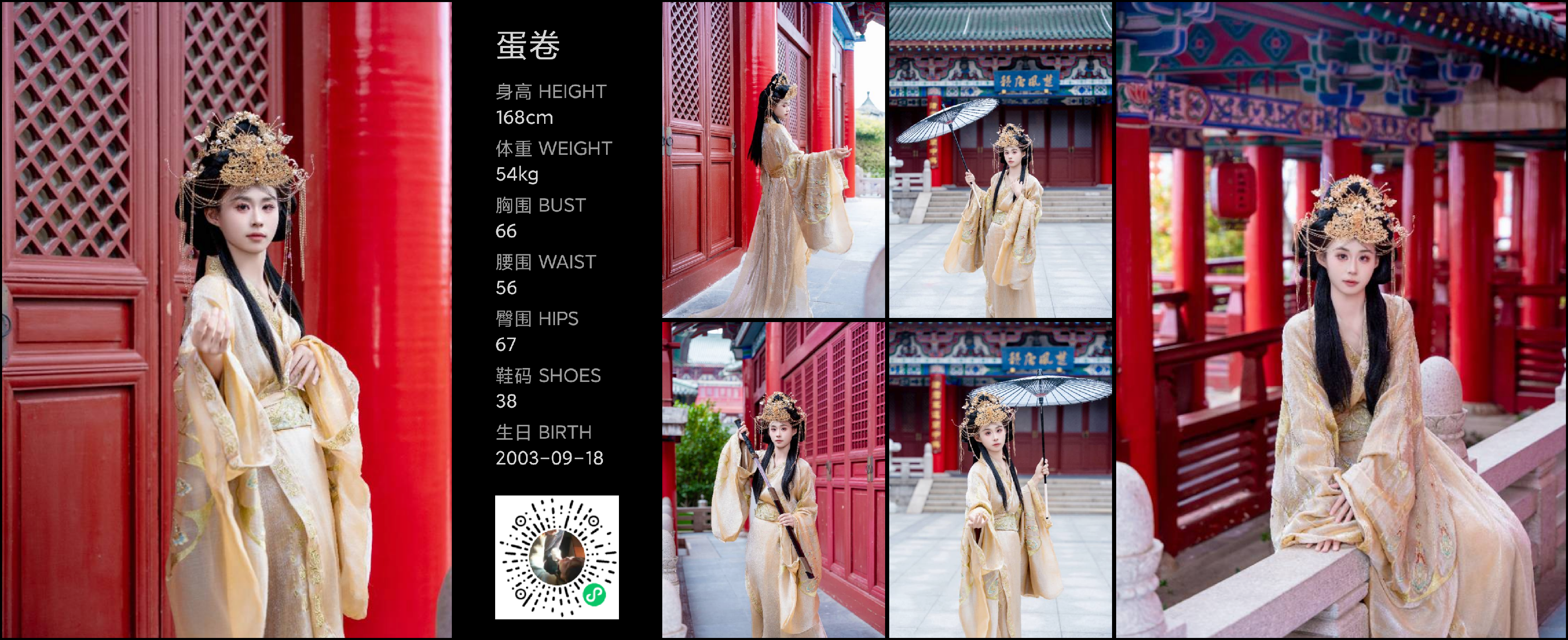 模卡
