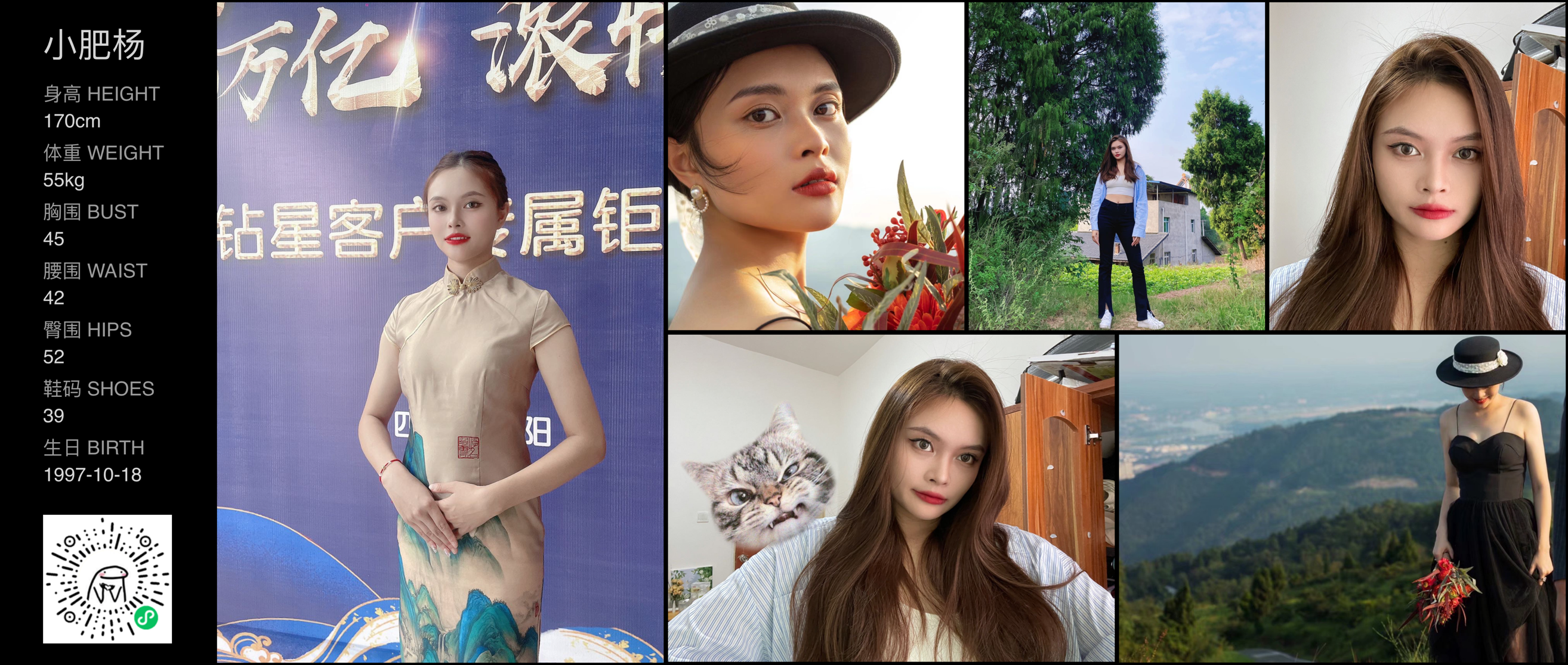 美影云