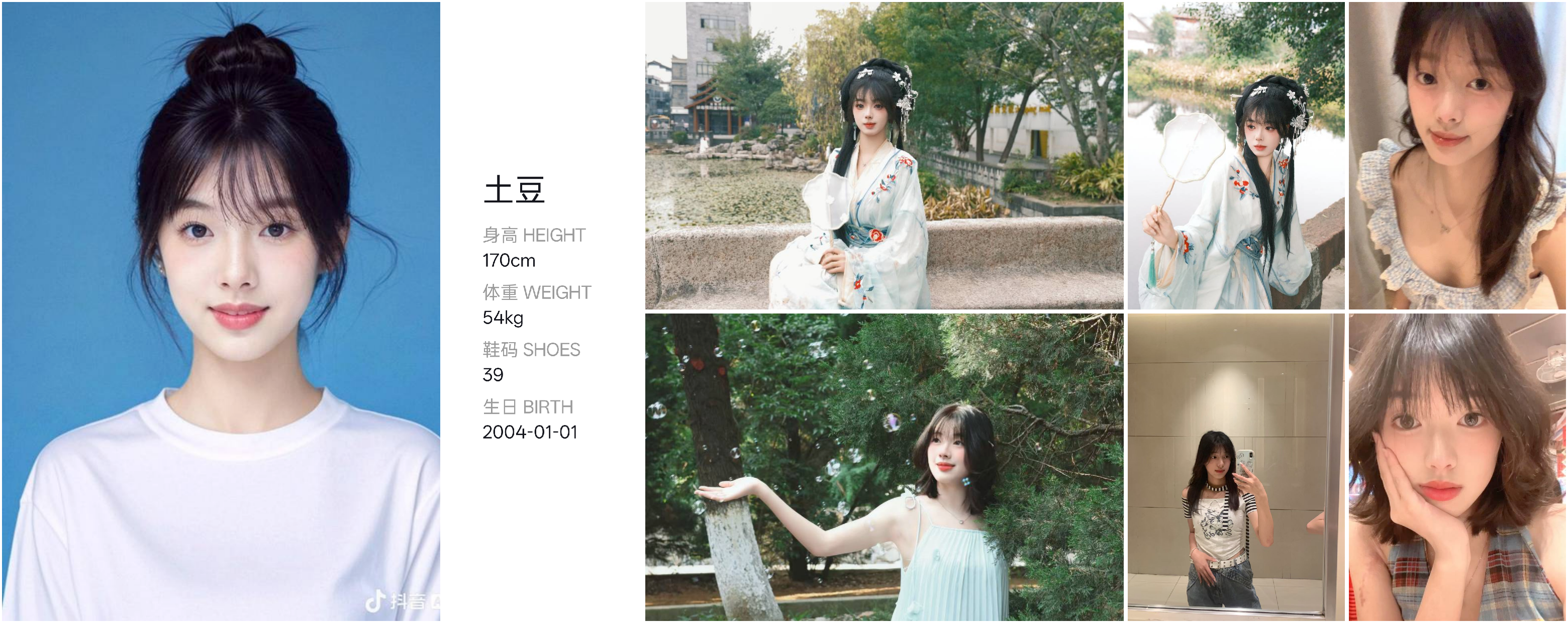 模卡