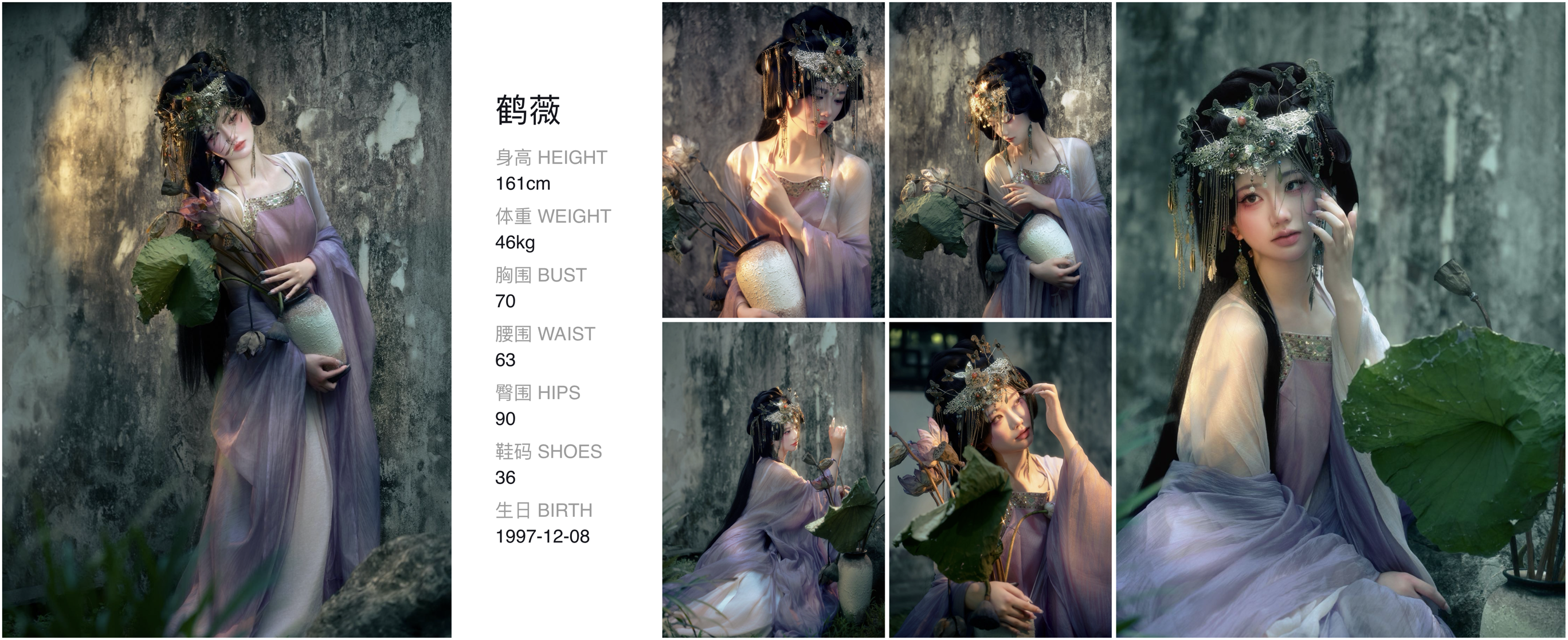 美影云