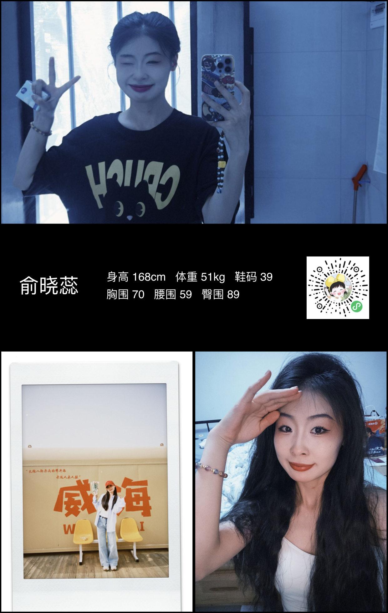 模卡