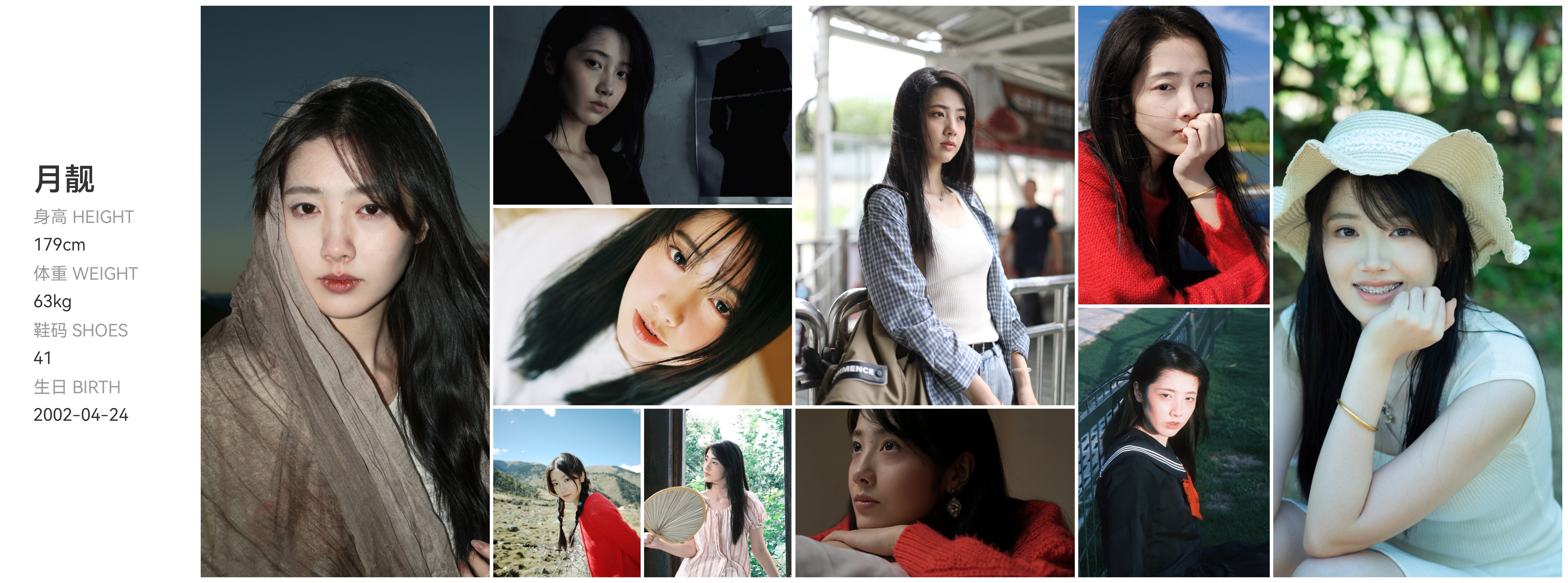 美影云