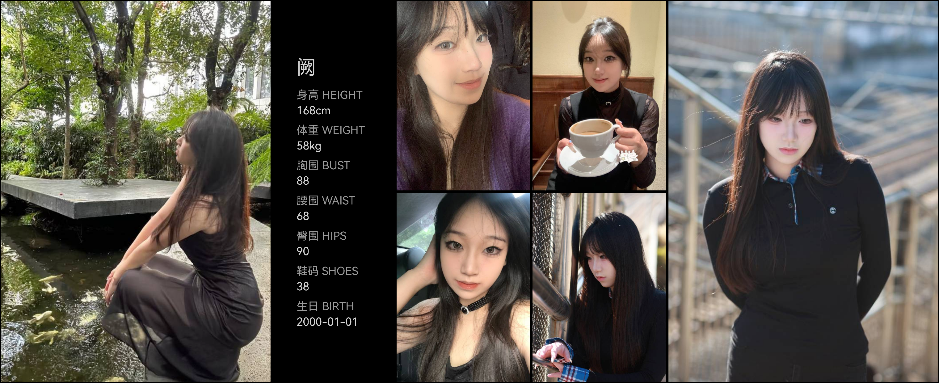 模卡