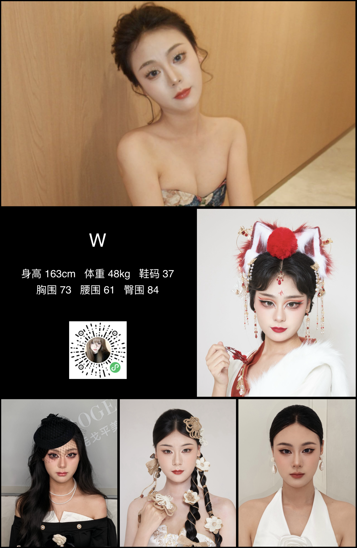 模卡