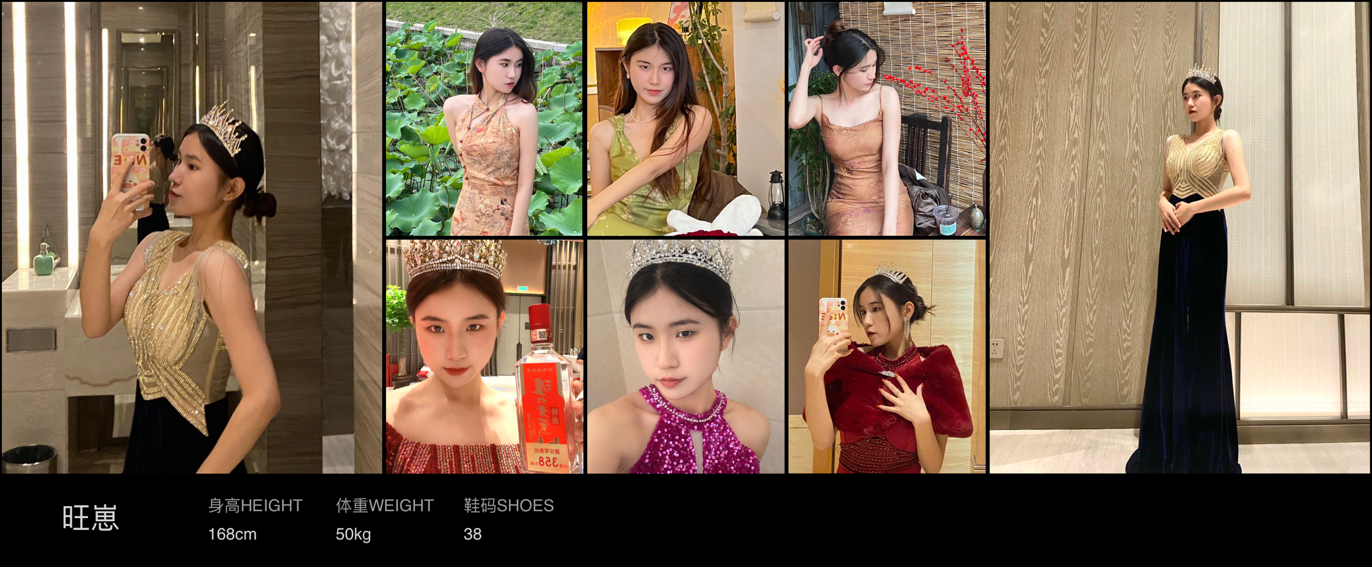 红人通告