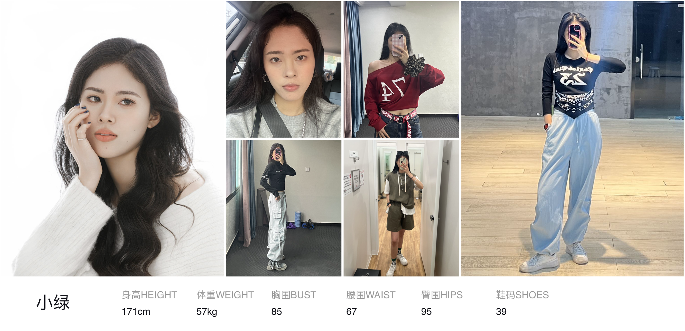 美影云