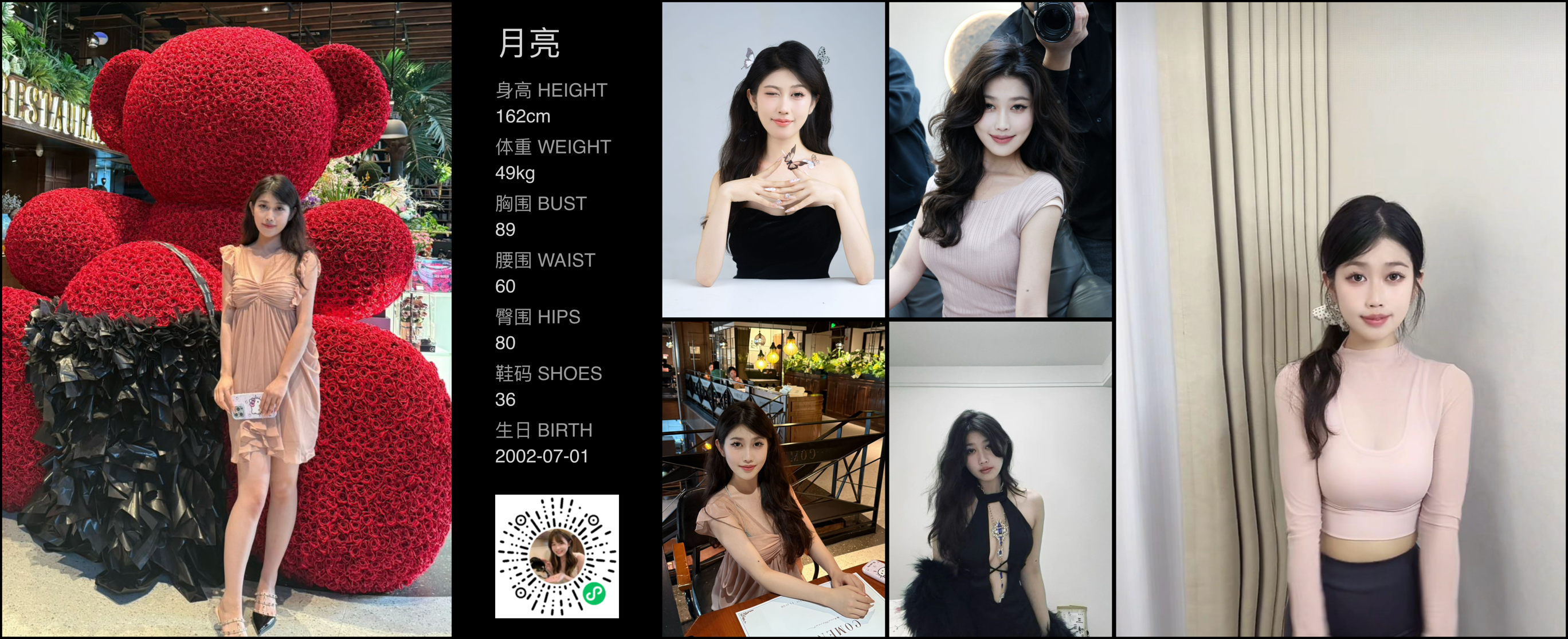 模卡