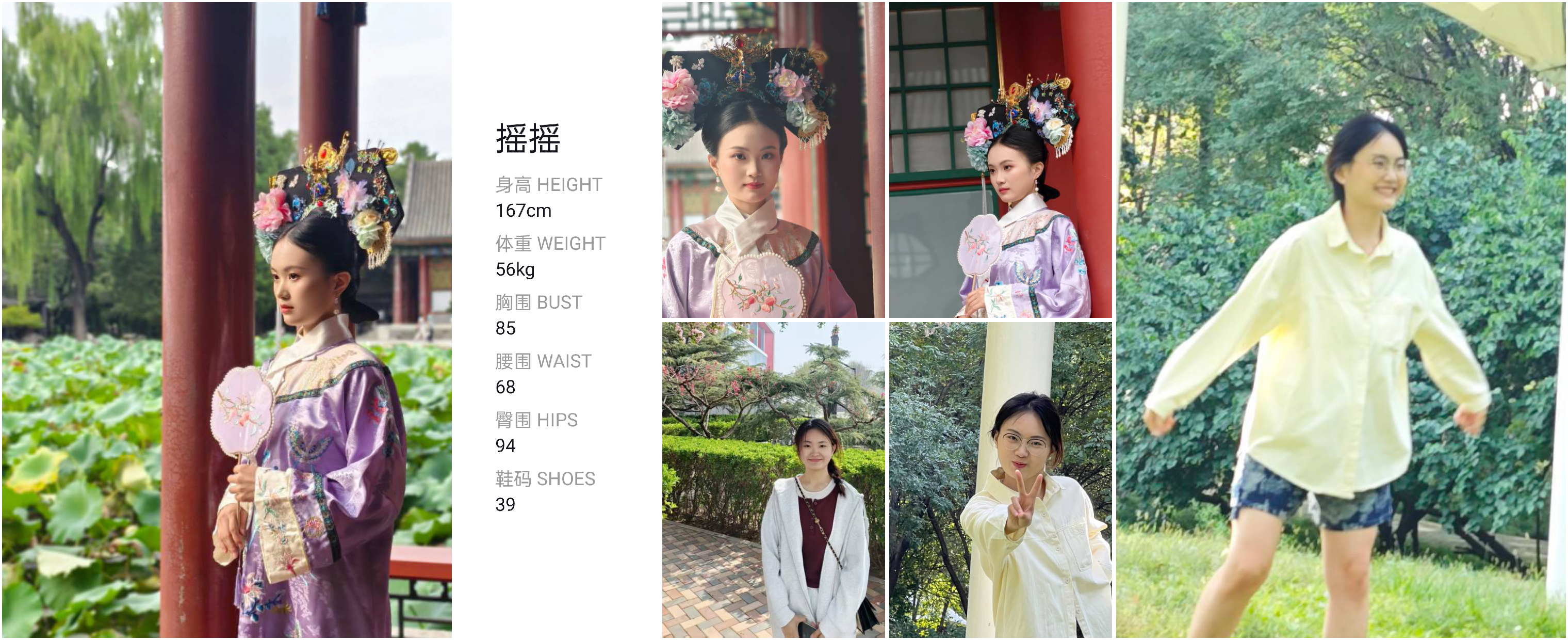模卡