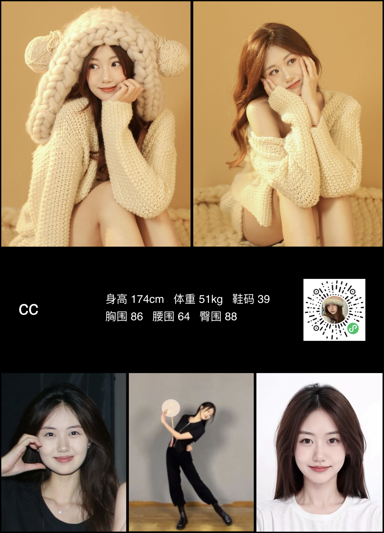 美影云