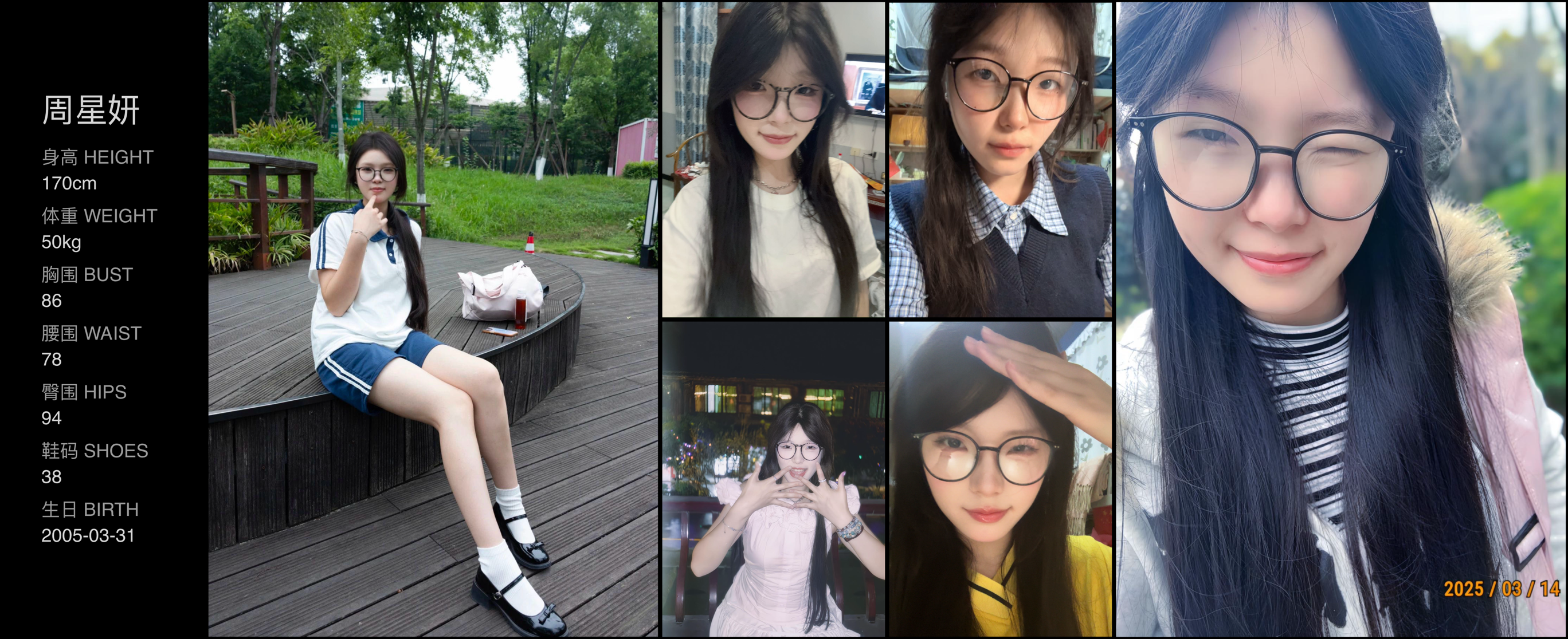 美影云