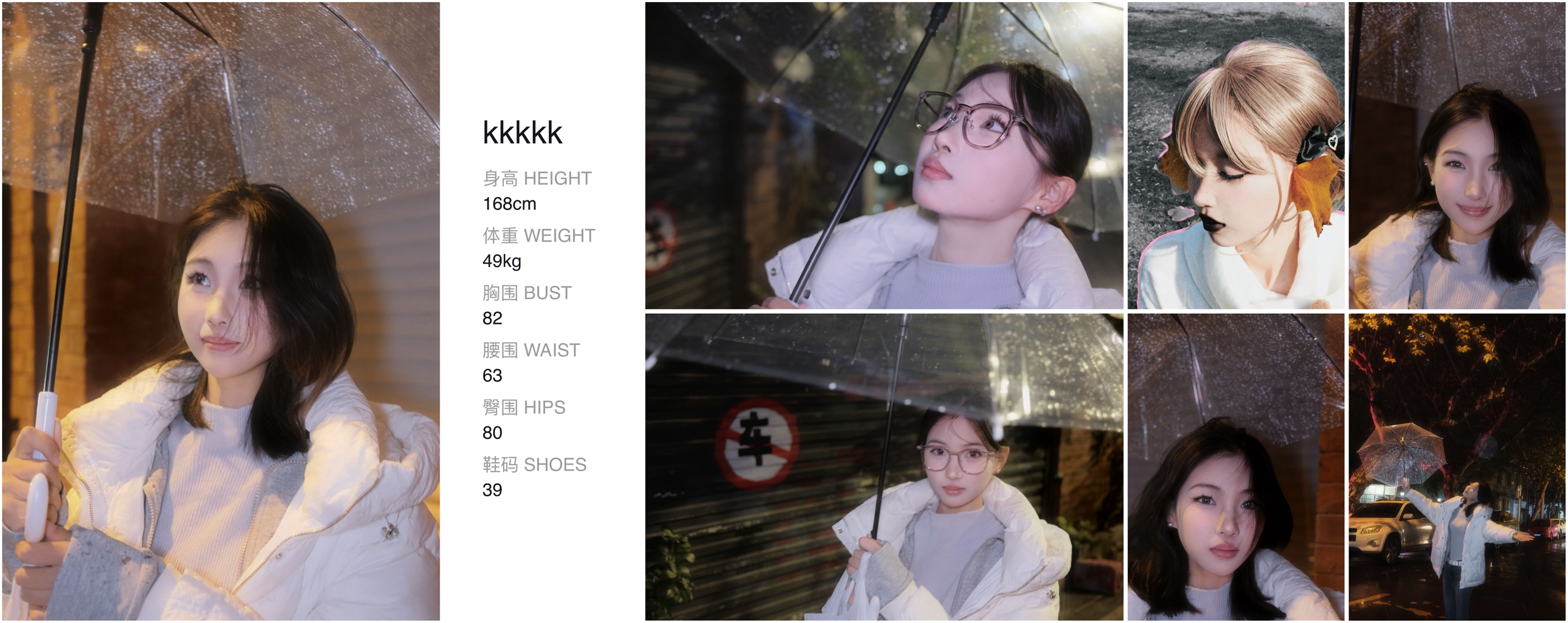 美影云