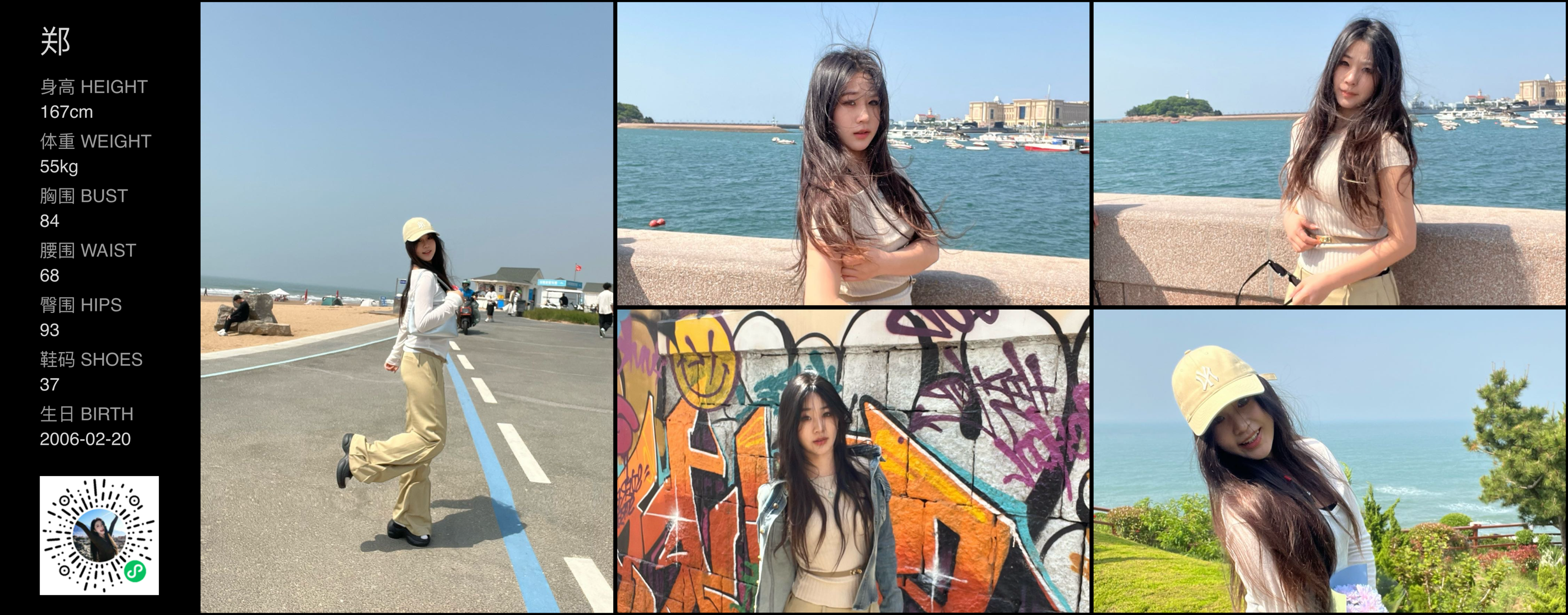 美影云