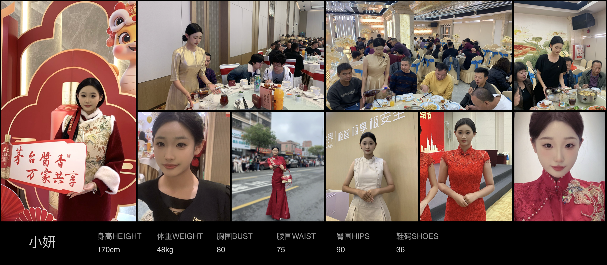 美影云