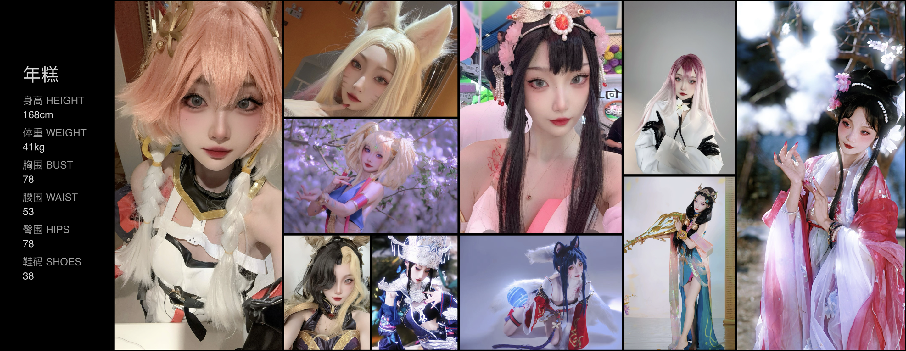 美影云