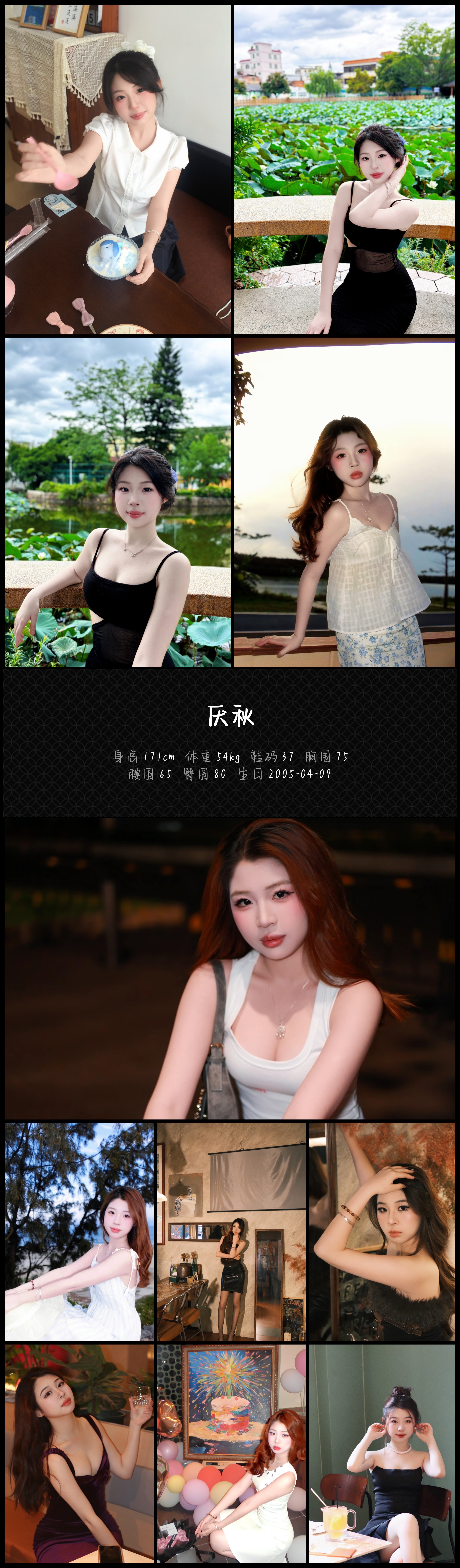 美影云