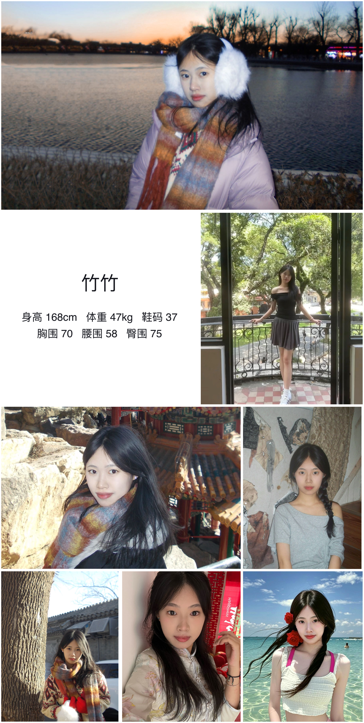 美影云