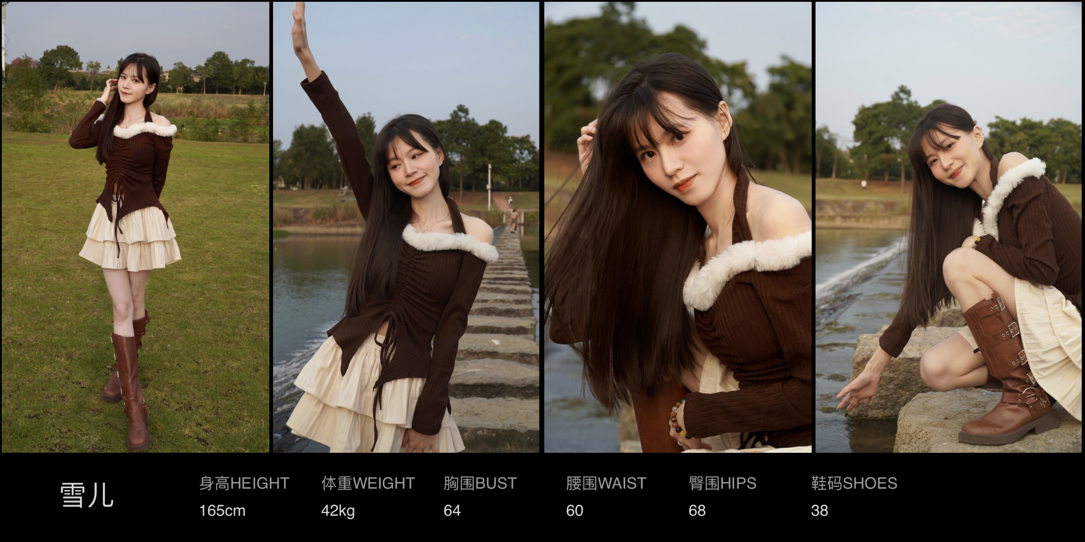 模卡