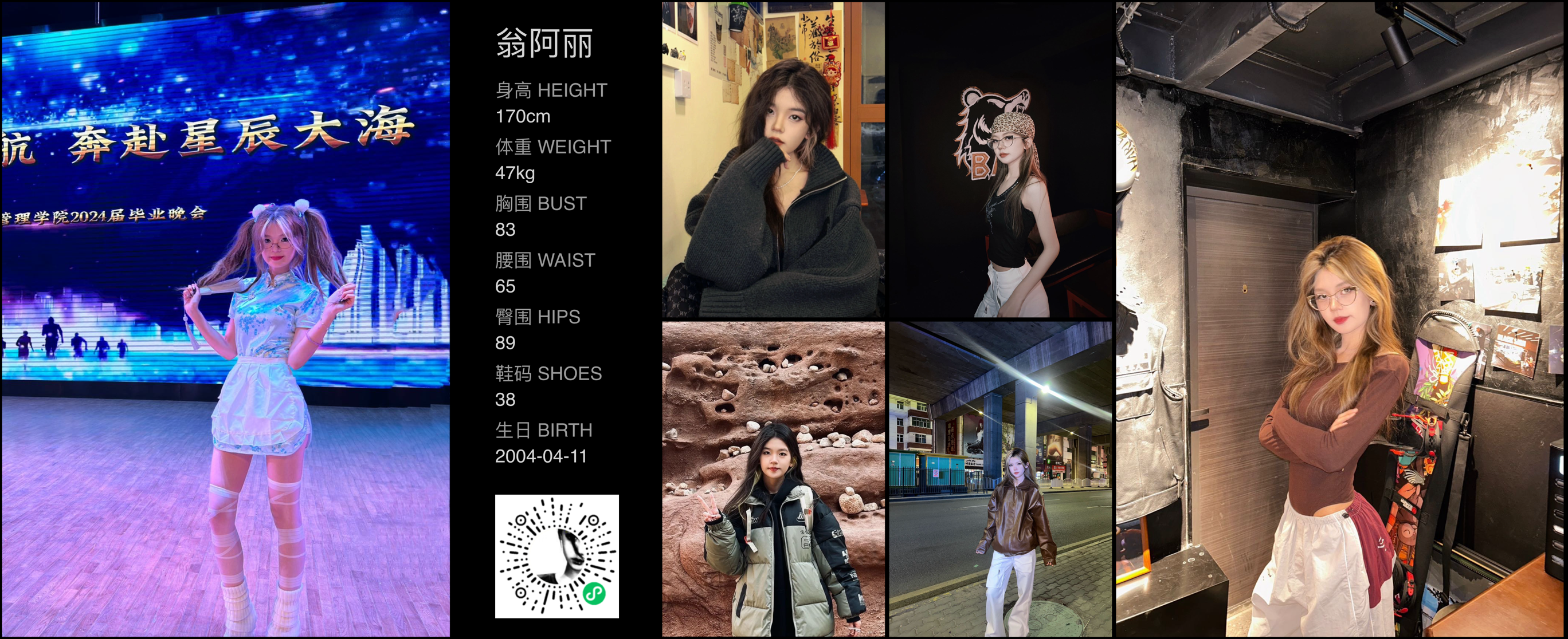 美影云