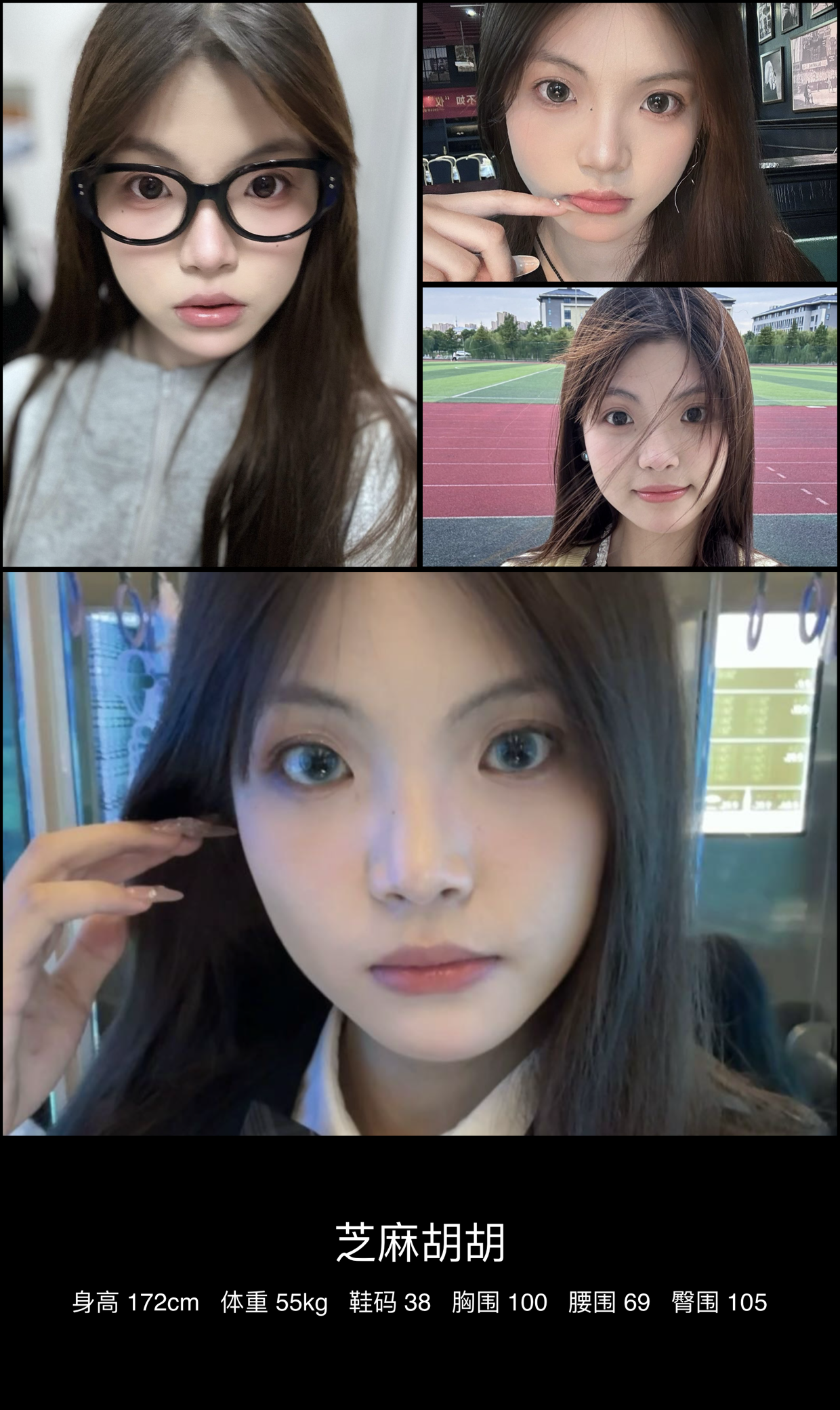 模卡