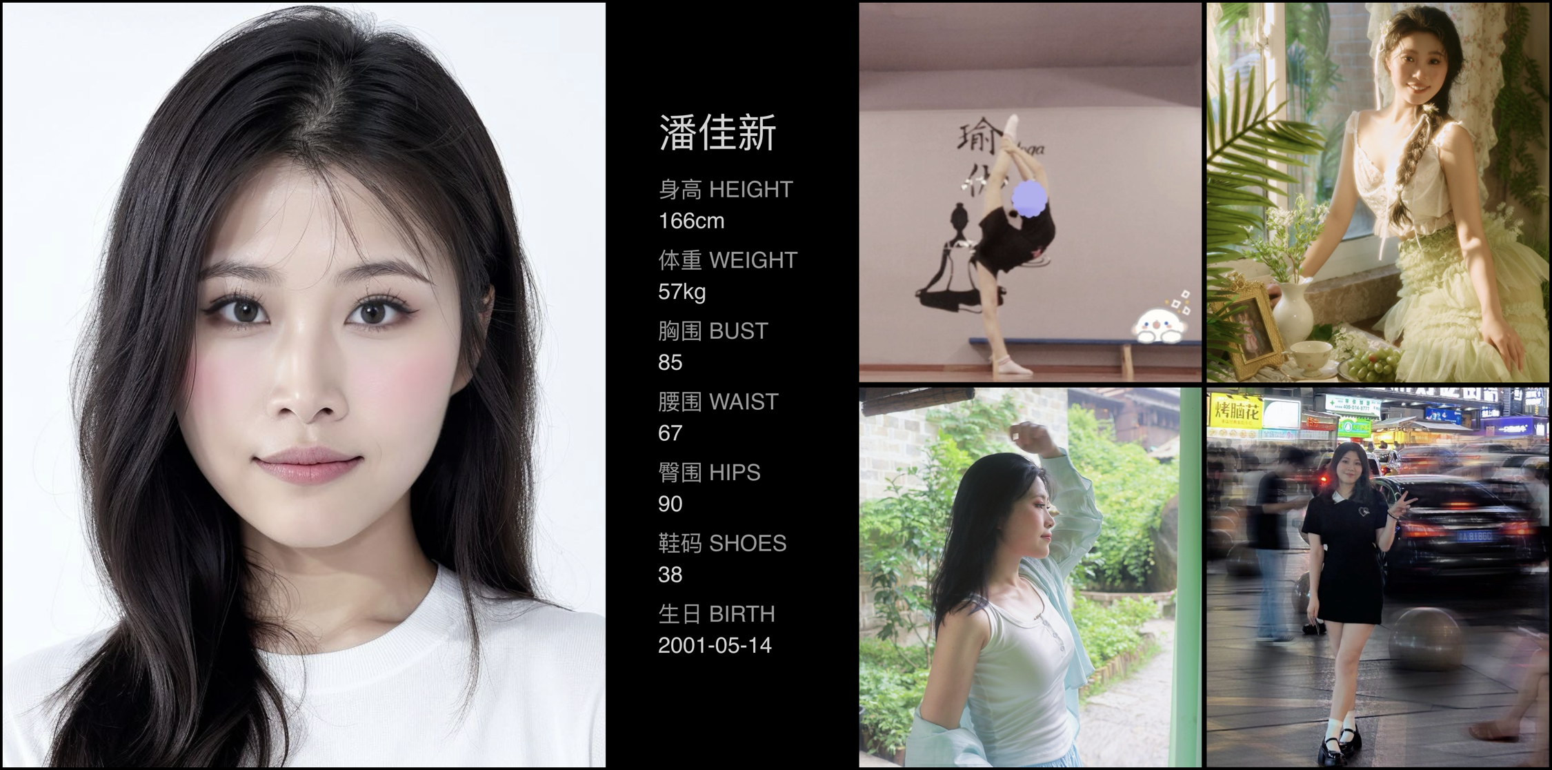 模卡