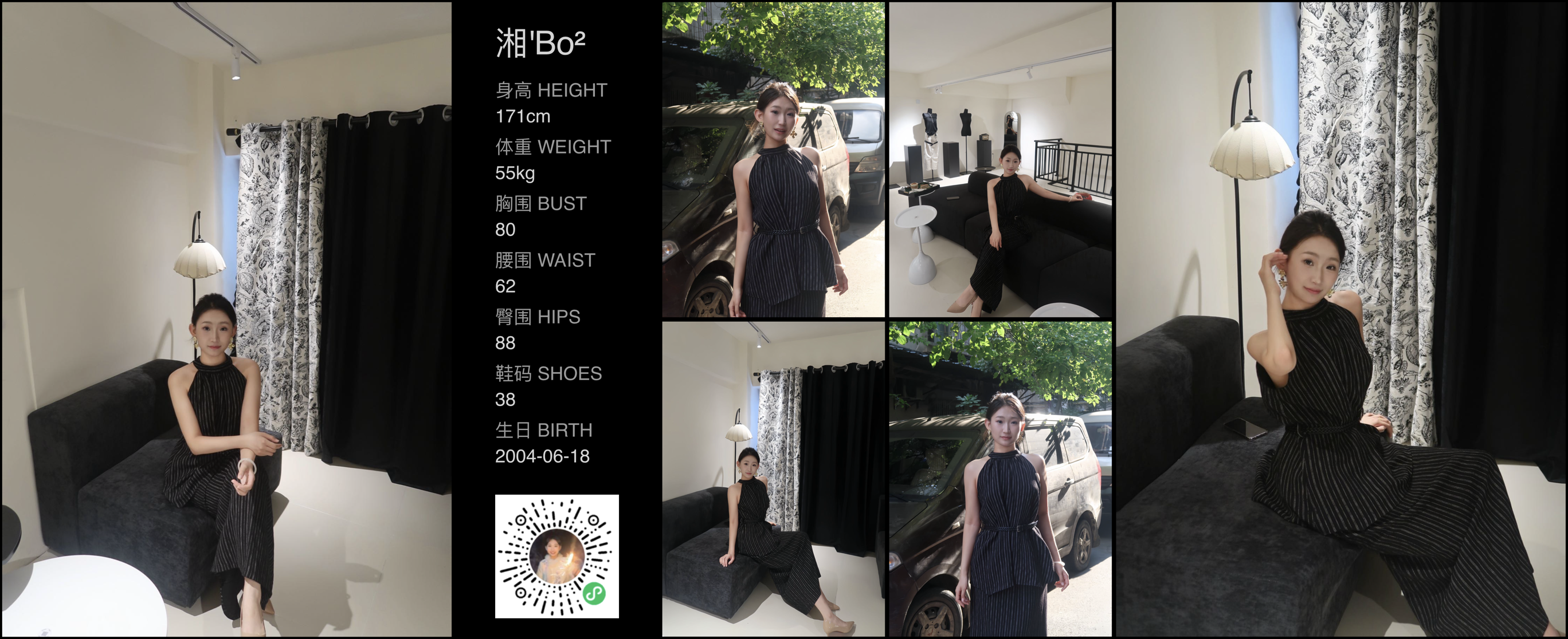 模卡