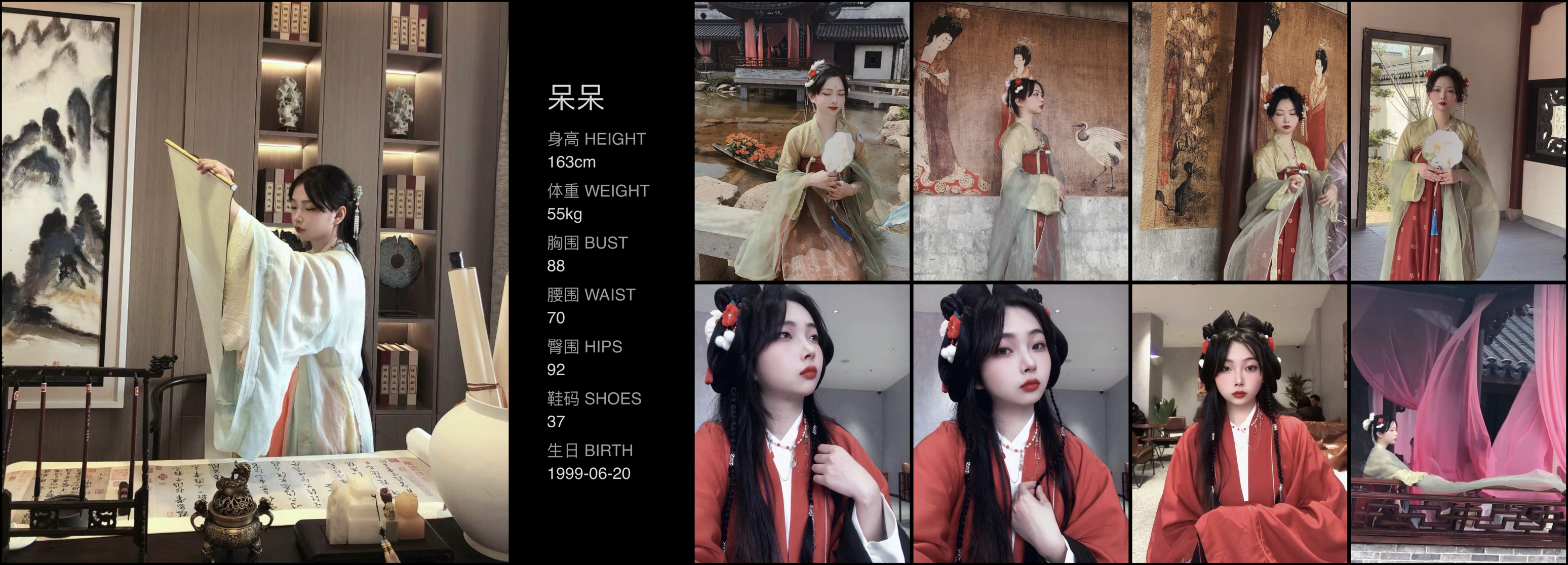 模卡