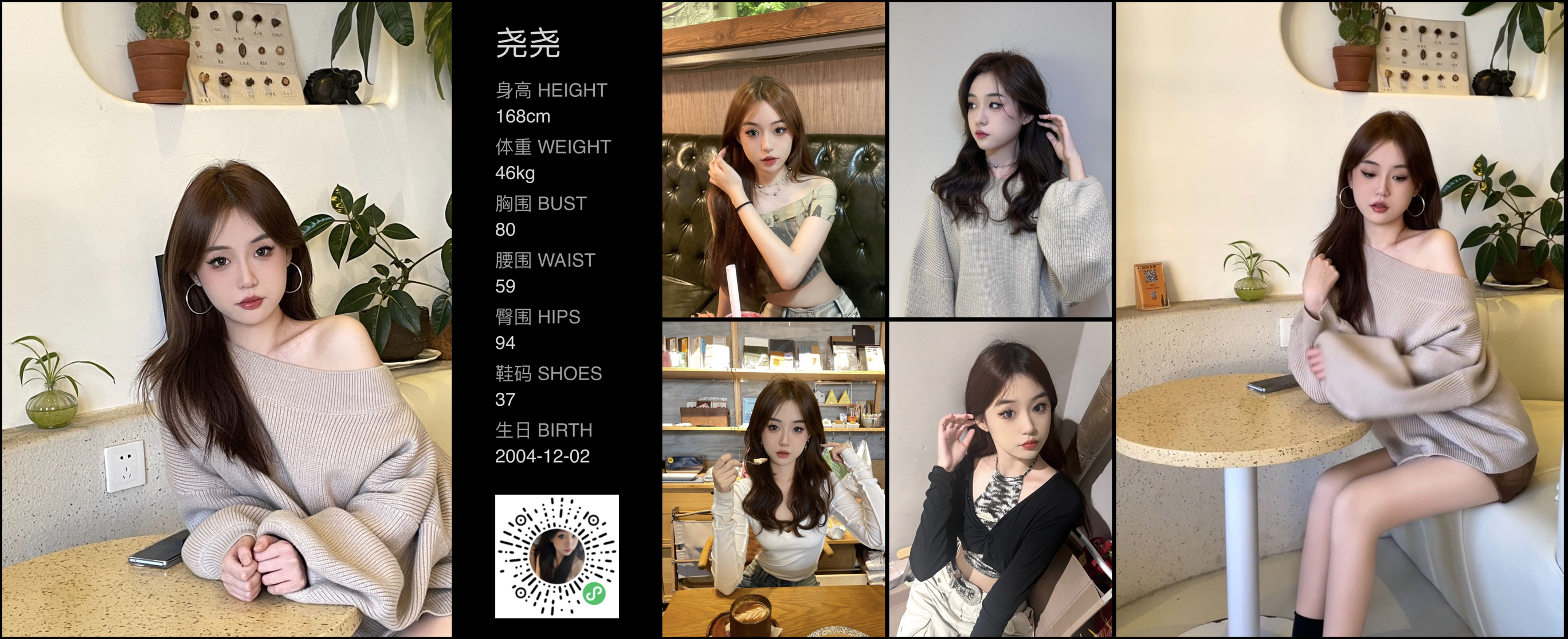 美影云