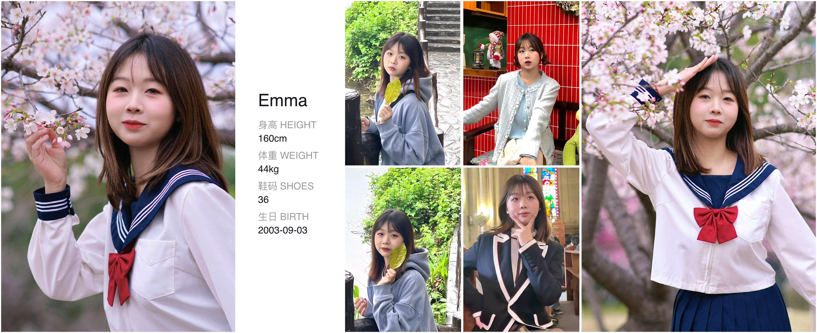 模卡