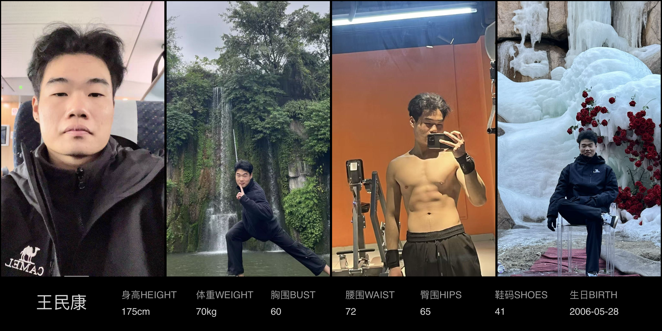 模卡