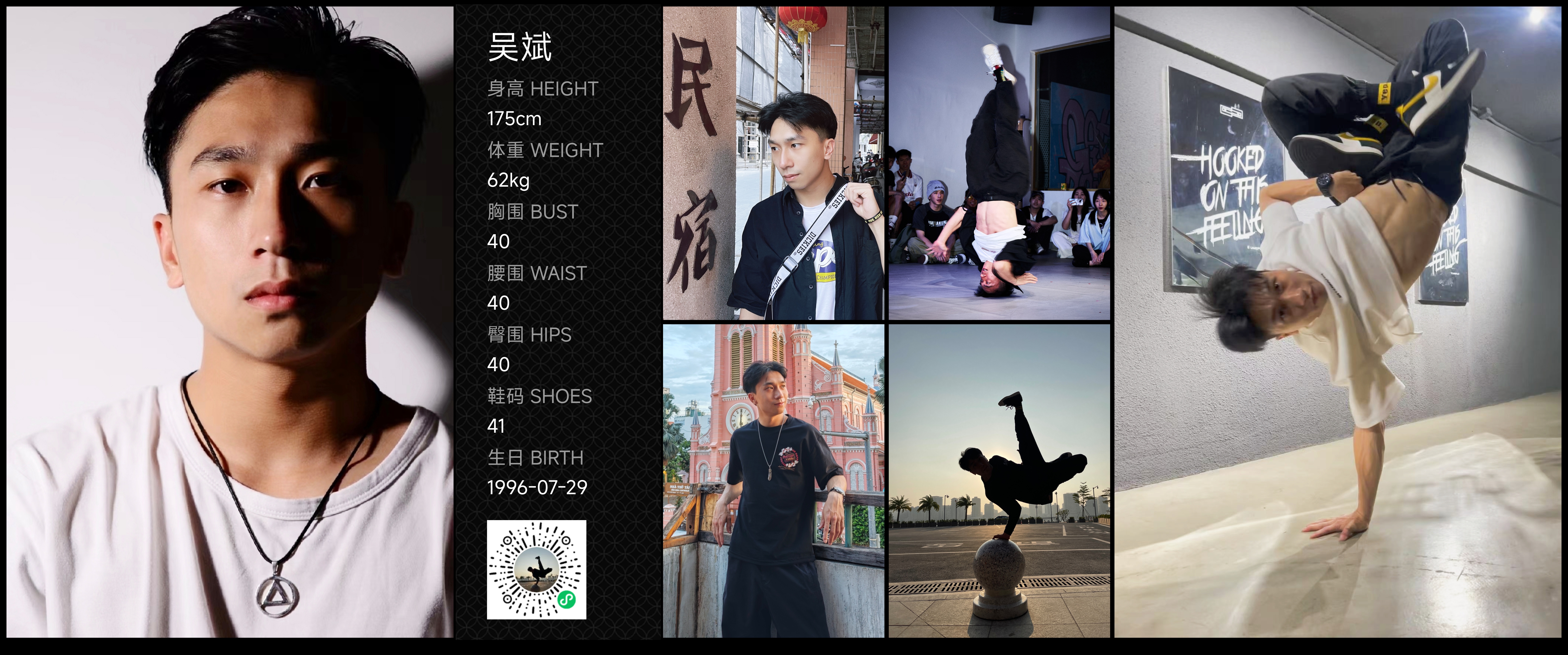 模卡