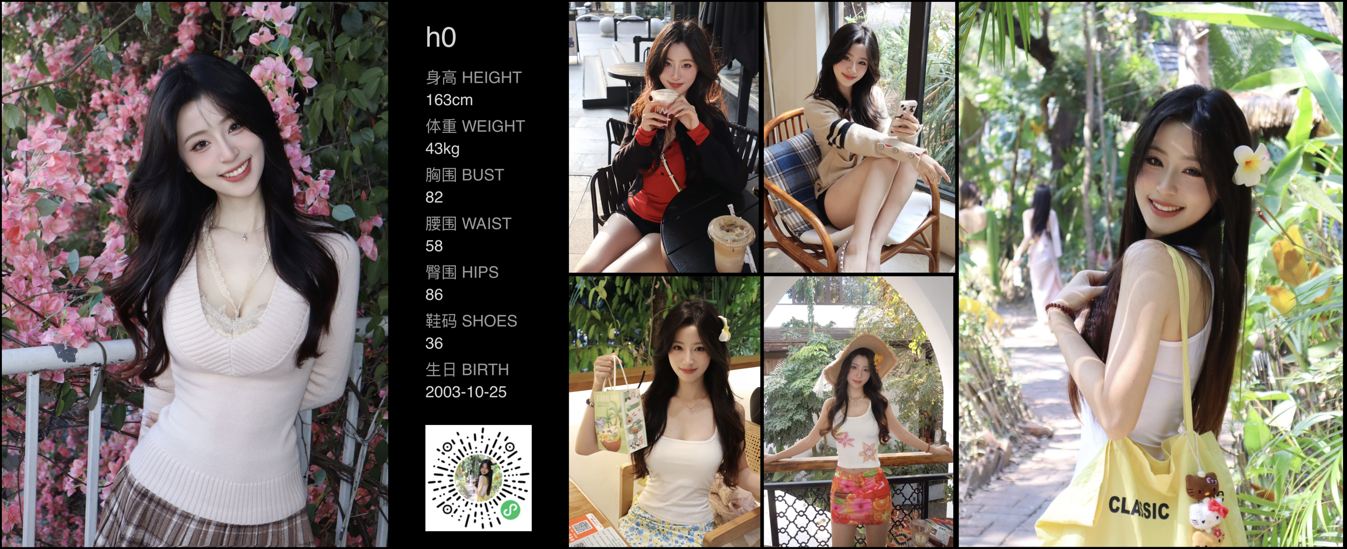 美影云