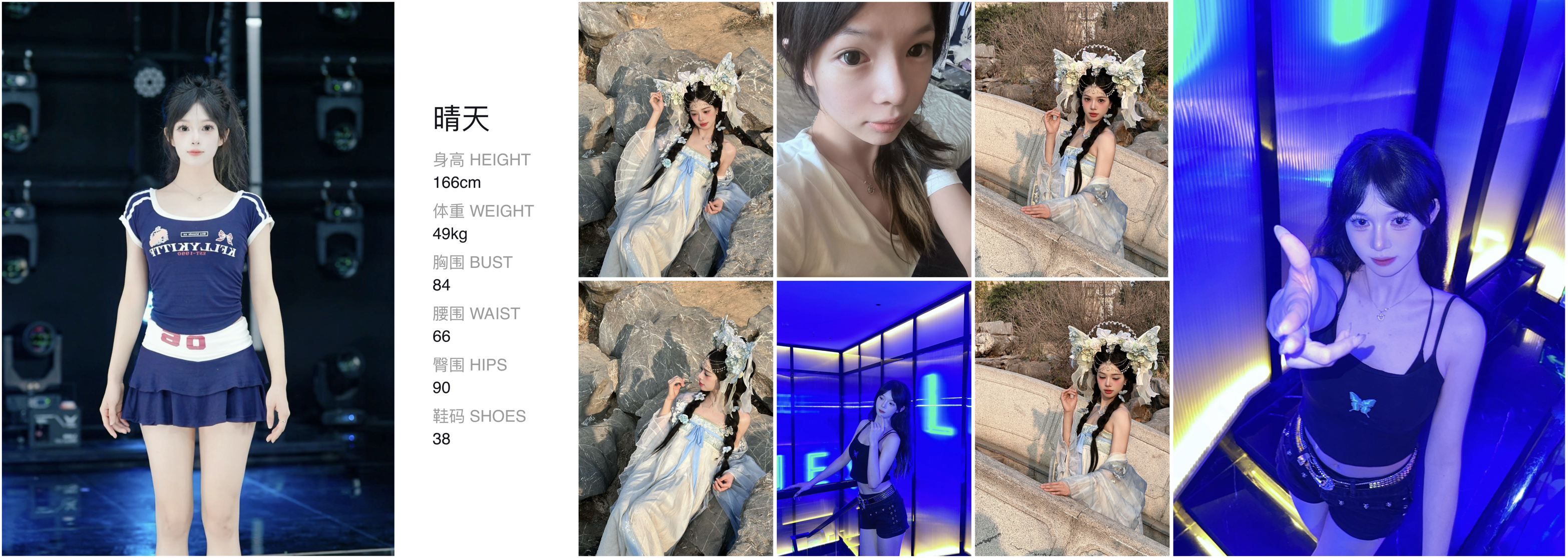 美影云