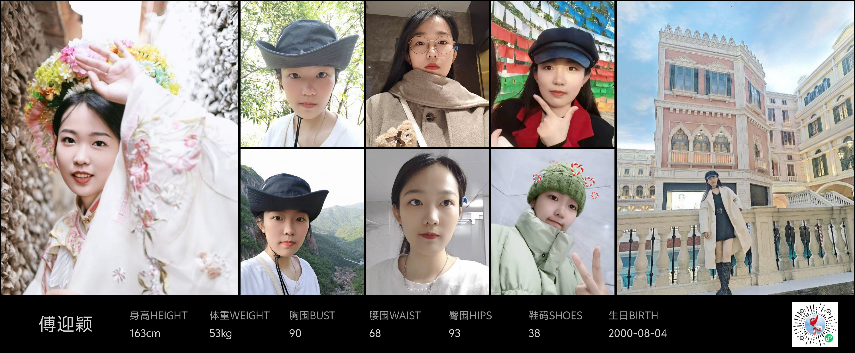 模卡