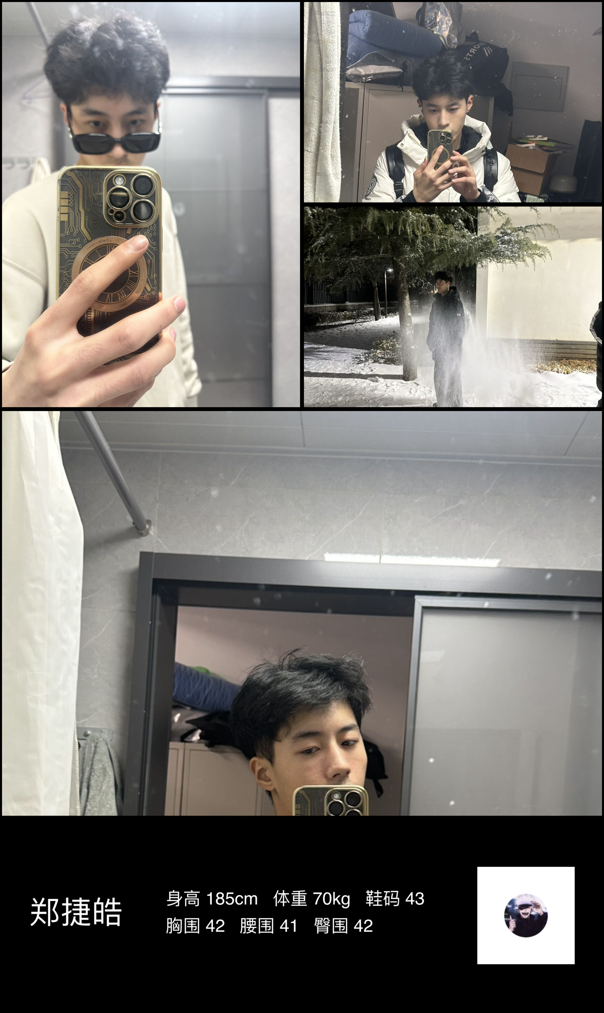 模卡