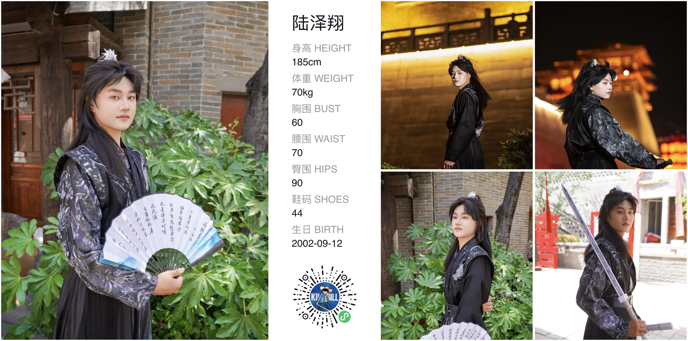 美影云
