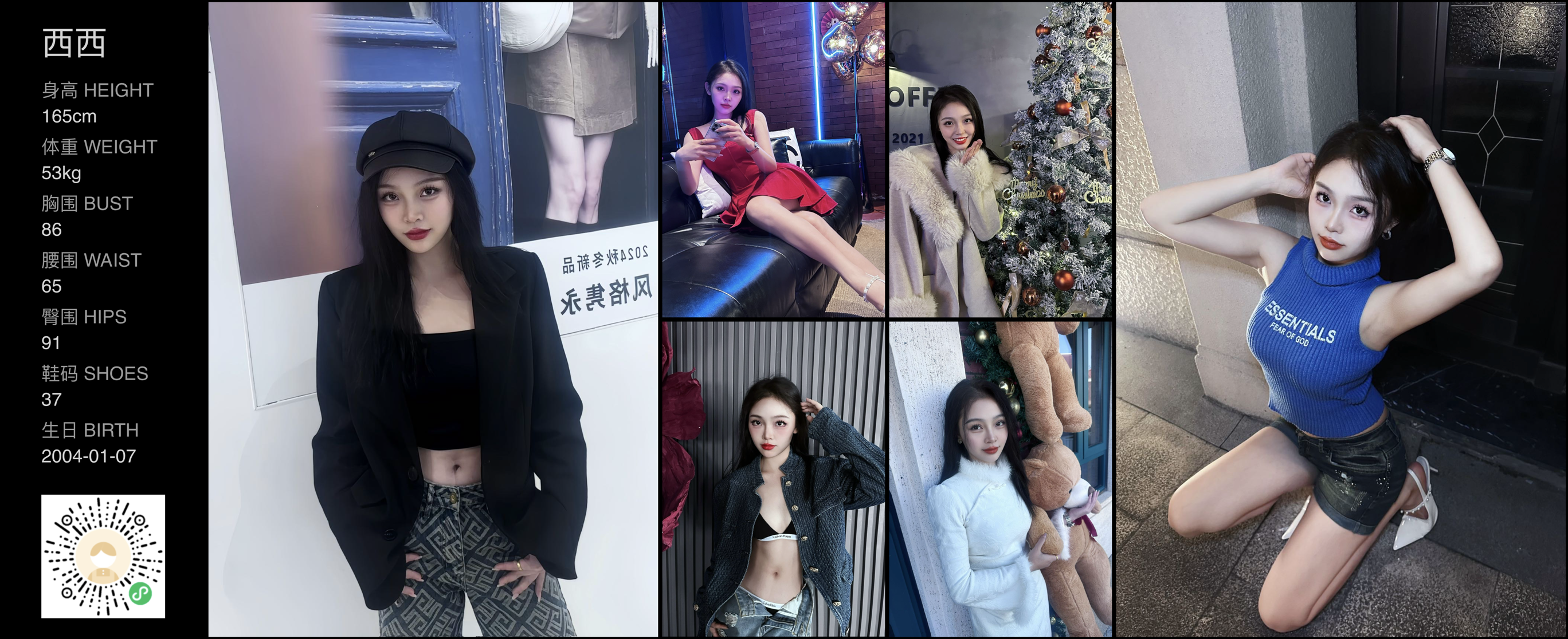 模卡
