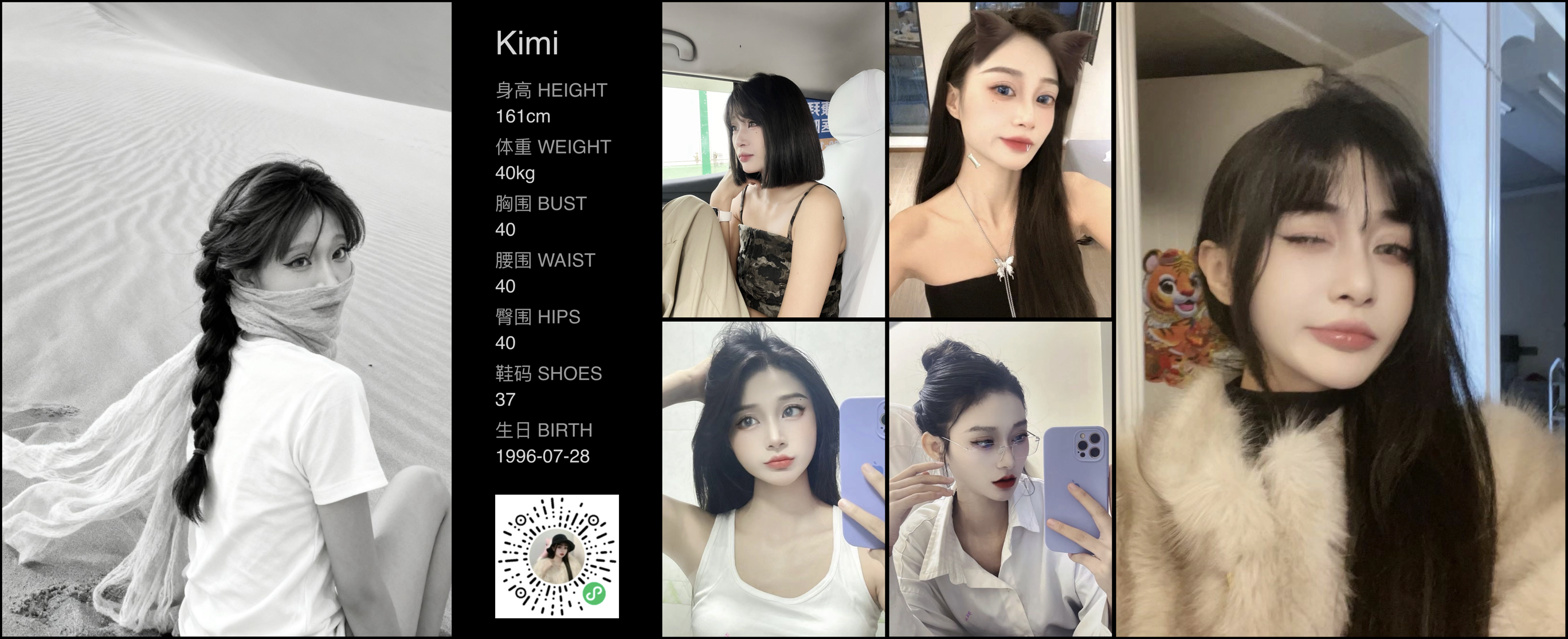 模卡